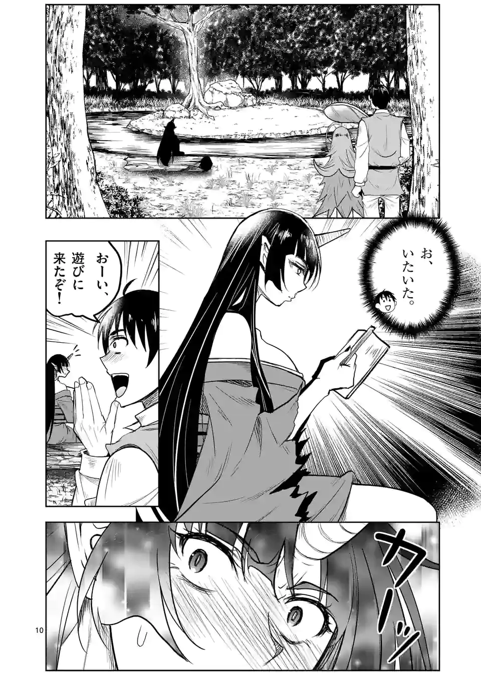 ISEKAI NANPA: MUSHOKU HIKIKOMORI NO ORE GA SUKIRU O KUSHI SHITE NEKO NINGEN YA FUKA UCHUU DRAGON NI KOE O KATTE MIMASHITA (MA - raw - Chapter 46 - https://jpdd.ccdd.to/JPDD/isekainanpamushokuhikikomorinooregasukiruokushishitenekoningenyafukauchuudragonnikoeokattemimashitamanga/216829/qtda014fjru.jpg