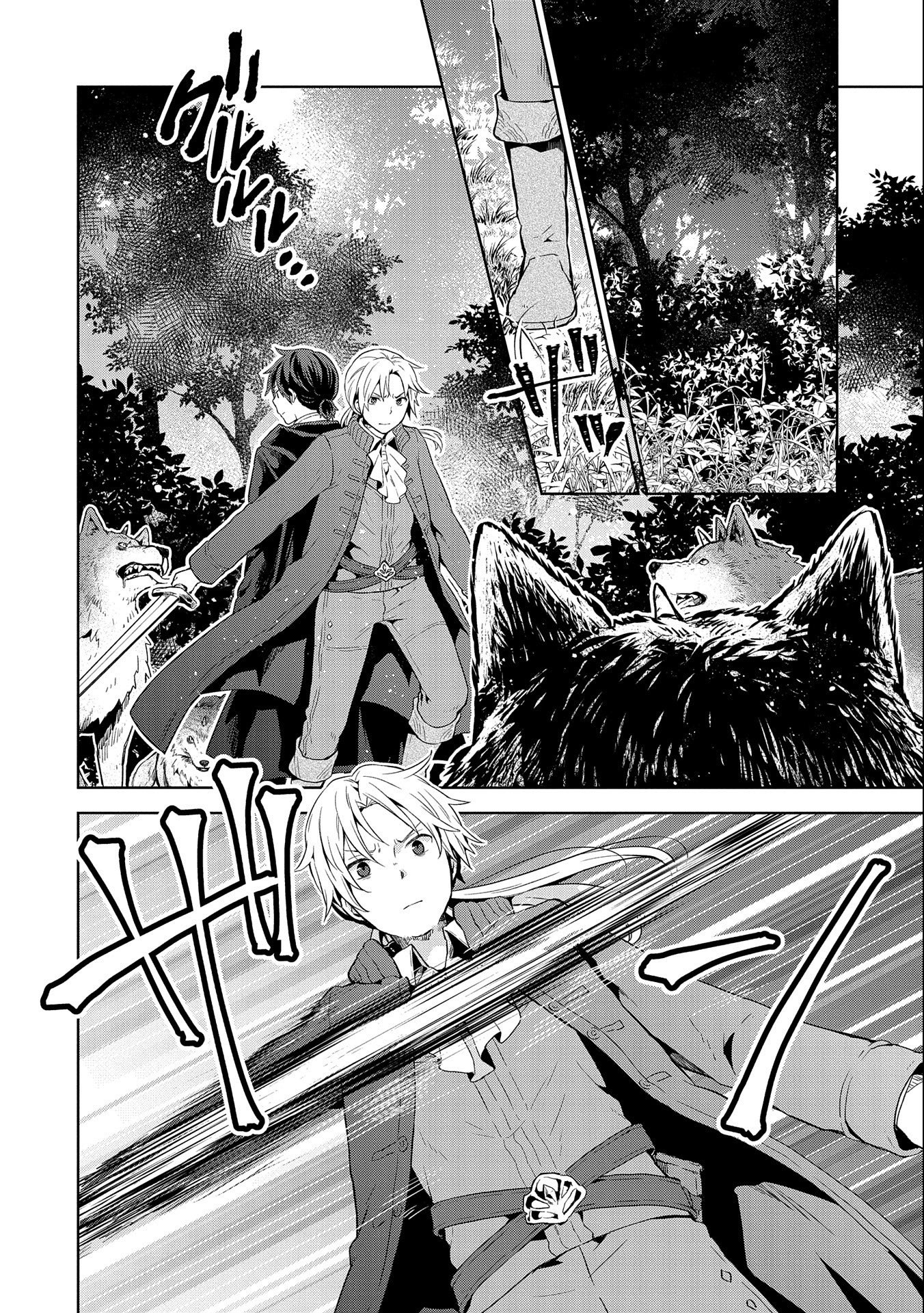 ISEKAI NI TENI SHITARA YAMA NO NAKA DATTA. HANDOU DE TSUYO SAYORI MO KAITEKISA O ERABI MASHITA. - raw - Chapter 7 - https://jpdd.ccdd.to/JPDD/isekainitenishitarayamanonakadattahandoudetsuyosayorimokaitekisaoerabimashita/181060/g5qiy0d0j3u.jpg