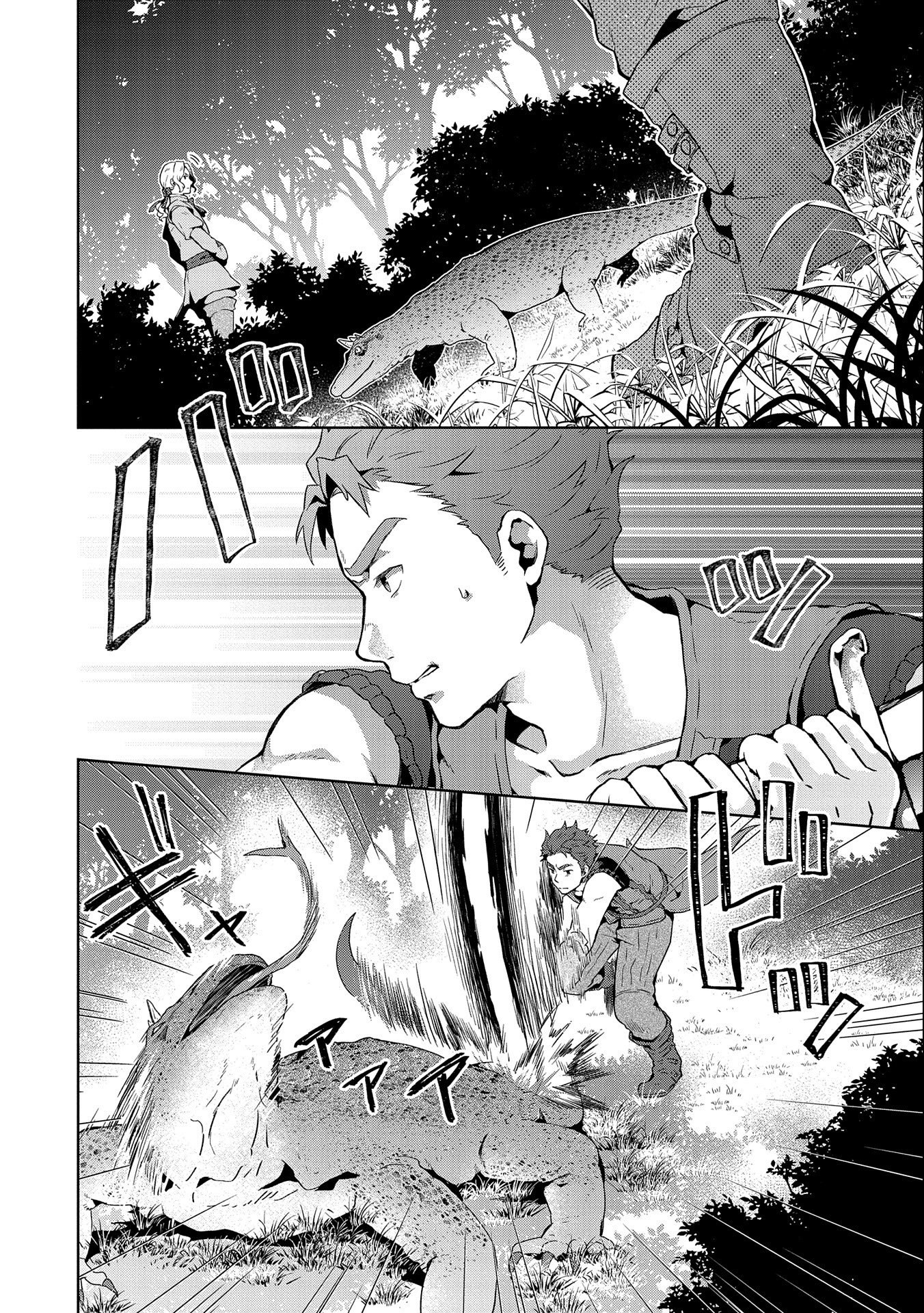ISEKAI NI TENI SHITARA YAMA NO NAKA DATTA. HANDOU DE TSUYO SAYORI MO KAITEKISA O ERABI MASHITA. - raw - Chapter 12 - https://jpdd.ccdd.to/JPDD/isekainitenishitarayamanonakadattahandoudetsuyosayorimokaitekisaoerabimashita/204209/ftaq4n5jpmy.jpg