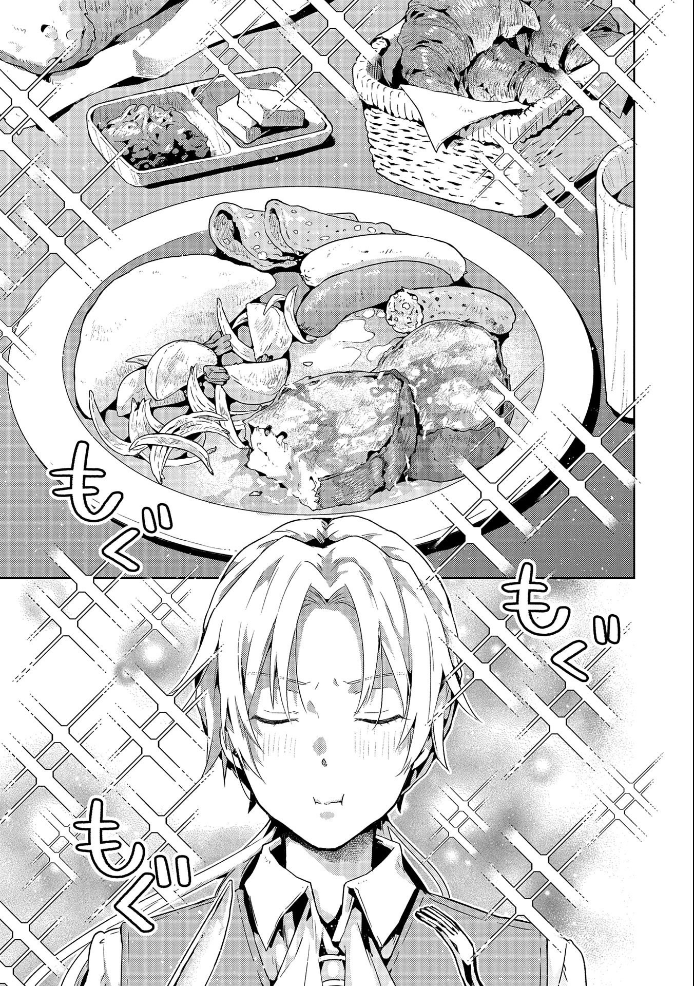 ISEKAI NI TENI SHITARA YAMA NO NAKA DATTA. HANDOU DE TSUYO SAYORI MO KAITEKISA O ERABI MASHITA. - raw - Chapter 15 - https://jpdd.ccdd.to/JPDD/isekainitenishitarayamanonakadattahandoudetsuyosayorimokaitekisaoerabimashita/221407/xo034k0hmpq.jpg