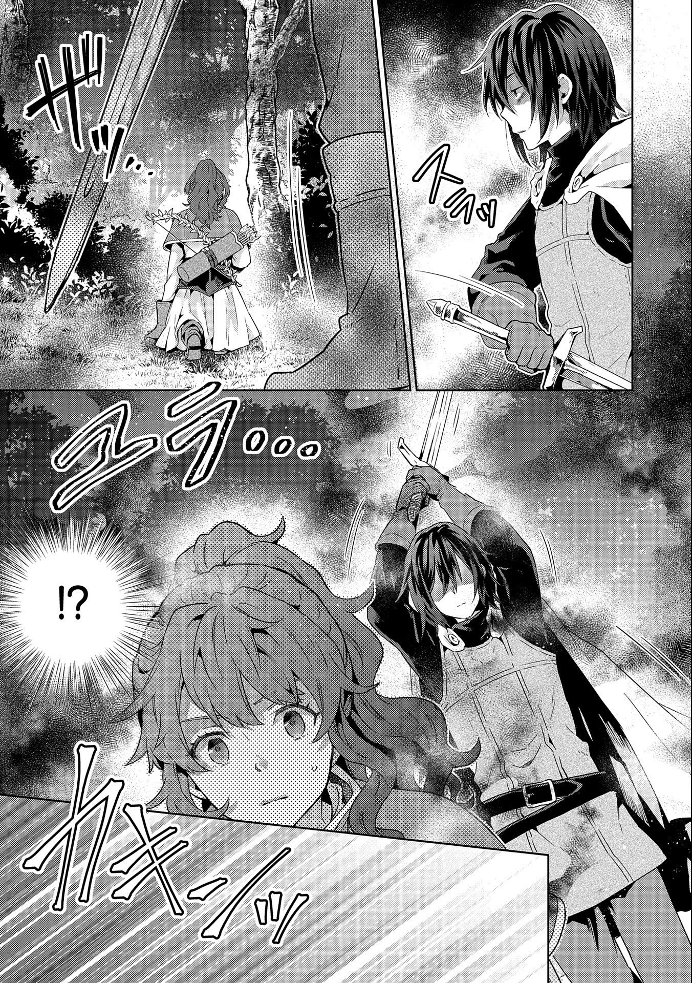 ISEKAI NI TENI SHITARA YAMA NO NAKA DATTA. HANDOU DE TSUYO SAYORI MO KAITEKISA O ERABI MASHITA. - raw - Chapter 17 - https://jpdd.ccdd.to/JPDD/isekainitenishitarayamanonakadattahandoudetsuyosayorimokaitekisaoerabimashita/241337/dlboxsk0cjv.jpg