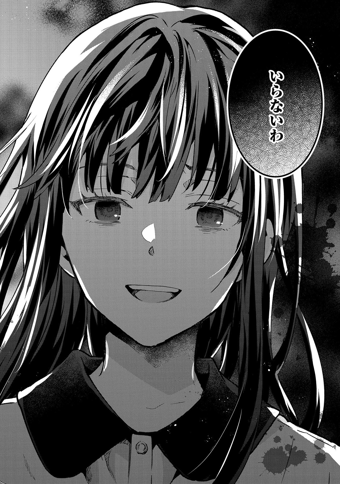 ISEKAI NI TENI SHITARA YAMA NO NAKA DATTA. HANDOU DE TSUYO SAYORI MO KAITEKISA O ERABI MASHITA. - raw - Chapter 25.5 - https://jpdd.ccdd.to/JPDD/isekainitenishitarayamanonakadattahandoudetsuyosayorimokaitekisaoerabimashita/255000/xew0mu4vgl4.jpg