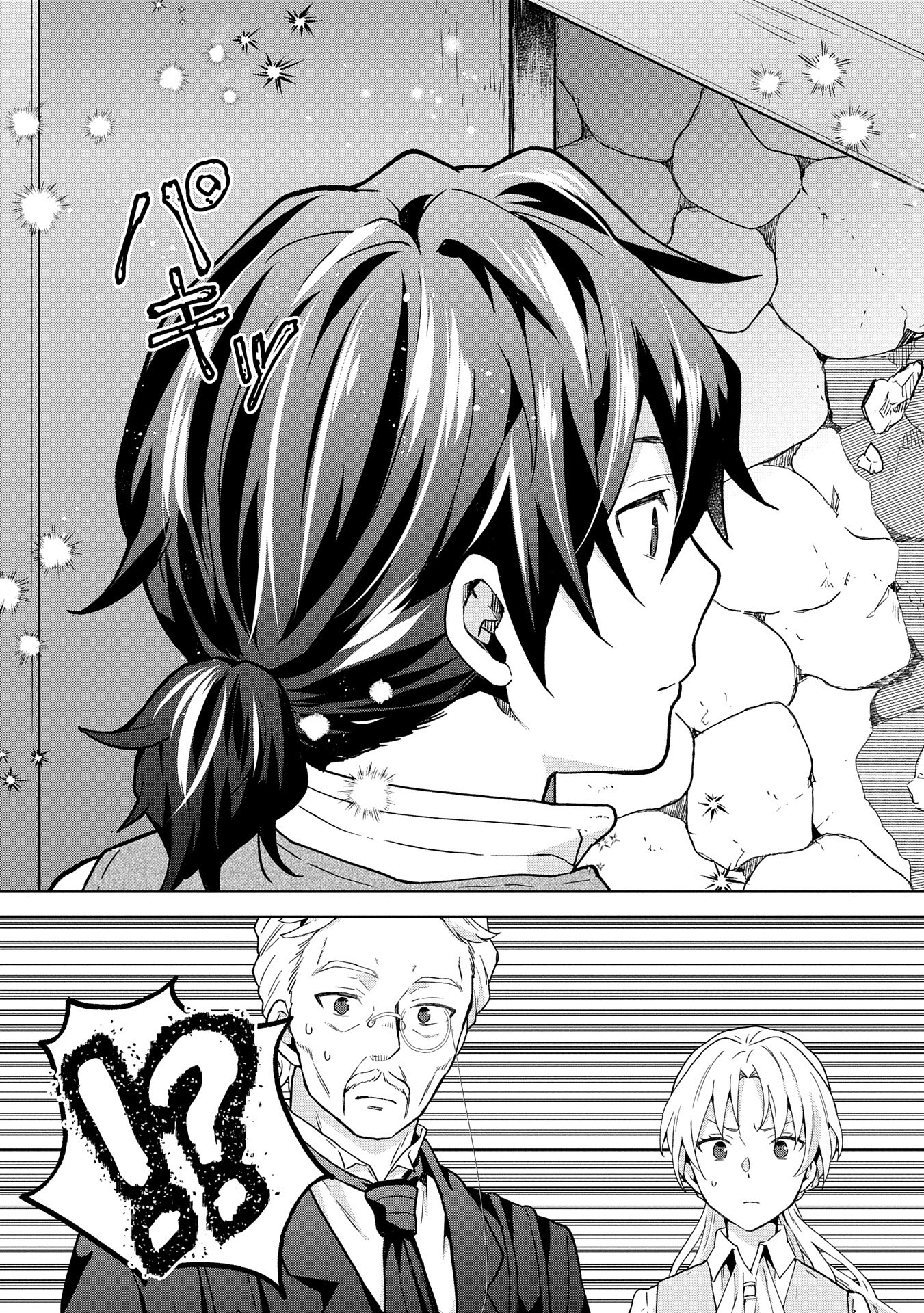 ISEKAI NI TENI SHITARA YAMA NO NAKA DATTA. HANDOU DE TSUYO SAYORI MO KAITEKISA O ERABI MASHITA. - raw - Chapter 26 - https://jpdd.ccdd.to/JPDD/isekainitenishitarayamanonakadattahandoudetsuyosayorimokaitekisaoerabimashita/260000/mpqd15pxxie.jpg