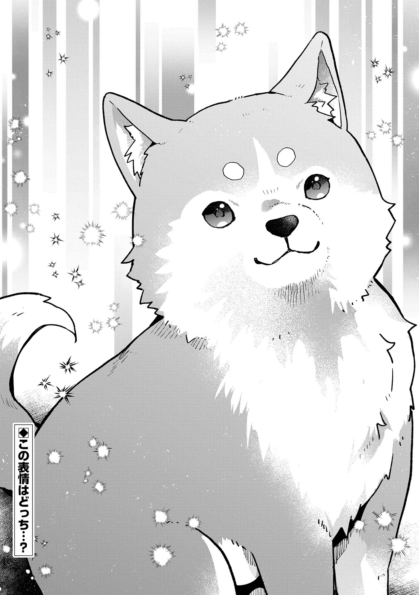 ISEKAI NI TENI SHITARA YAMA NO NAKA DATTA. HANDOU DE TSUYO SAYORI MO KAITEKISA O ERABI MASHITA. - raw - Chapter 26 - https://jpdd.ccdd.to/JPDD/isekainitenishitarayamanonakadattahandoudetsuyosayorimokaitekisaoerabimashita/260000/naxvanuvizj.jpg