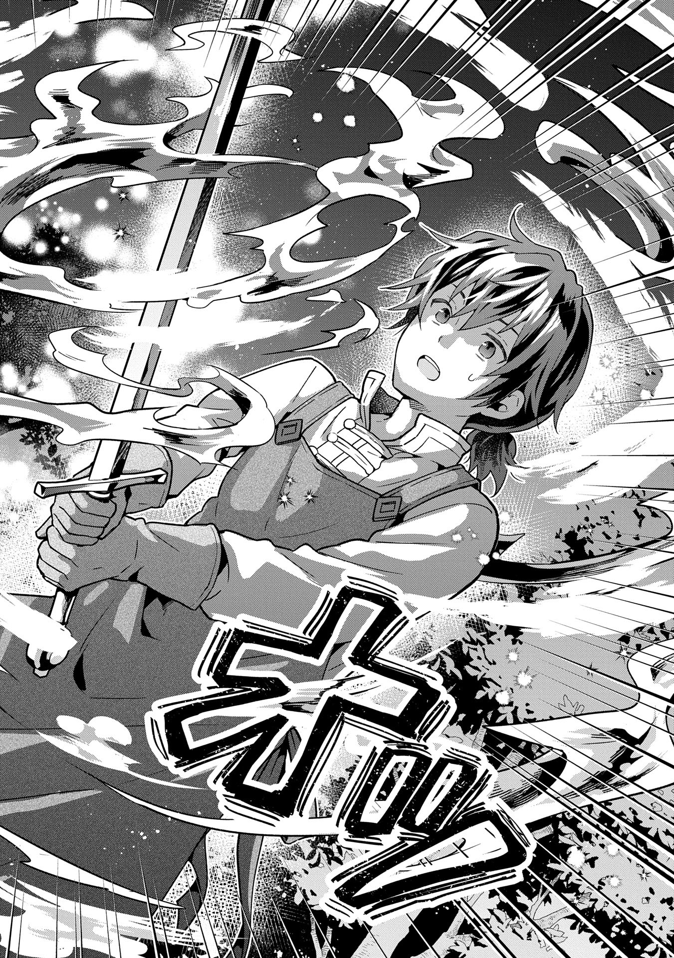 ISEKAI NI TENI SHITARA YAMA NO NAKA DATTA. HANDOU DE TSUYO SAYORI MO KAITEKISA O ERABI MASHITA. - raw - Chapter 27 - https://jpdd.ccdd.to/JPDD/isekainitenishitarayamanonakadattahandoudetsuyosayorimokaitekisaoerabimashita/270000/aiqypkzuq1z.jpg