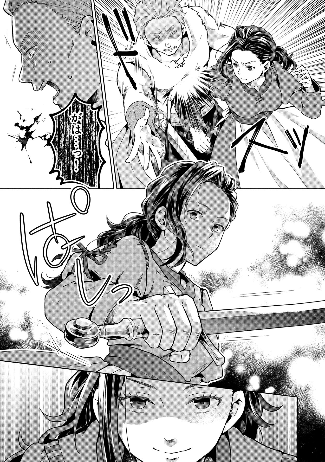 ISEKAI NI TENI SHITARA YAMA NO NAKA DATTA. HANDOU DE TSUYO SAYORI MO KAITEKISA O ERABI MASHITA. - raw - Chapter 23 - https://jpdd.ccdd.to/JPDD/isekainitenishitarayamanonakadattahandoudetsuyosayorimokaitekisaoerabimashita/278351/2xkxxxmbgak.jpg