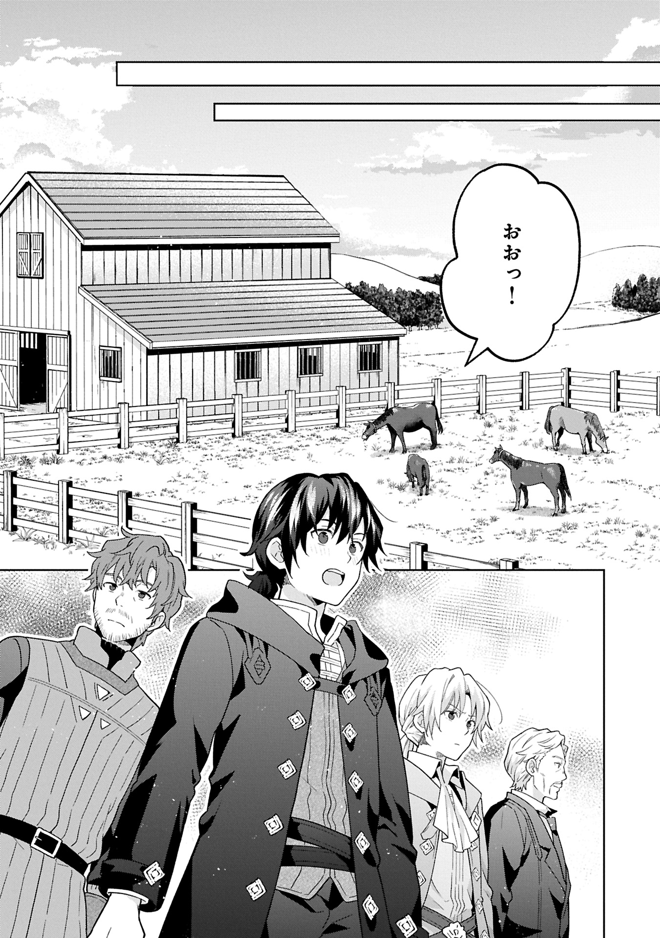 ISEKAI NI TENI SHITARA YAMA NO NAKA DATTA. HANDOU DE TSUYO SAYORI MO KAITEKISA O ERABI MASHITA. - raw - Chapter 29.1 - https://jpdd.ccdd.to/JPDD/isekainitenishitarayamanonakadattahandoudetsuyosayorimokaitekisaoerabimashita/291000/tzxa2f1pqii.jpg