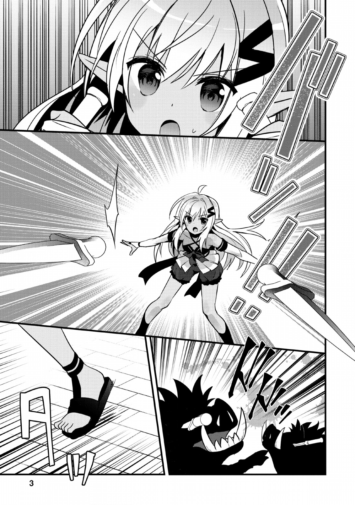 ISEKAI NO MEIKYUU TOSHI DE CHIYU MAHOUTSUKAI YATTEMASU - raw - Chapter 16 - https://jpdd.ccdd.to/JPDD/isekainomeikyuutoshidechiyumahoutsukaiyattemasu/124227/oihcichzjcy.png