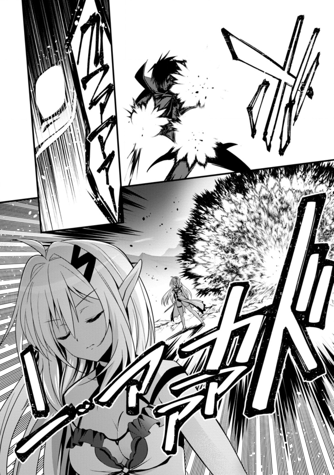 ISEKAI NO MEIKYUU TOSHI DE CHIYU MAHOUTSUKAI YATTEMASU - raw - Chapter 25.1 - https://jpdd.ccdd.to/JPDD/isekainomeikyuutoshidechiyumahoutsukaiyattemasu/171878/lbxnhshjwf2.jpg