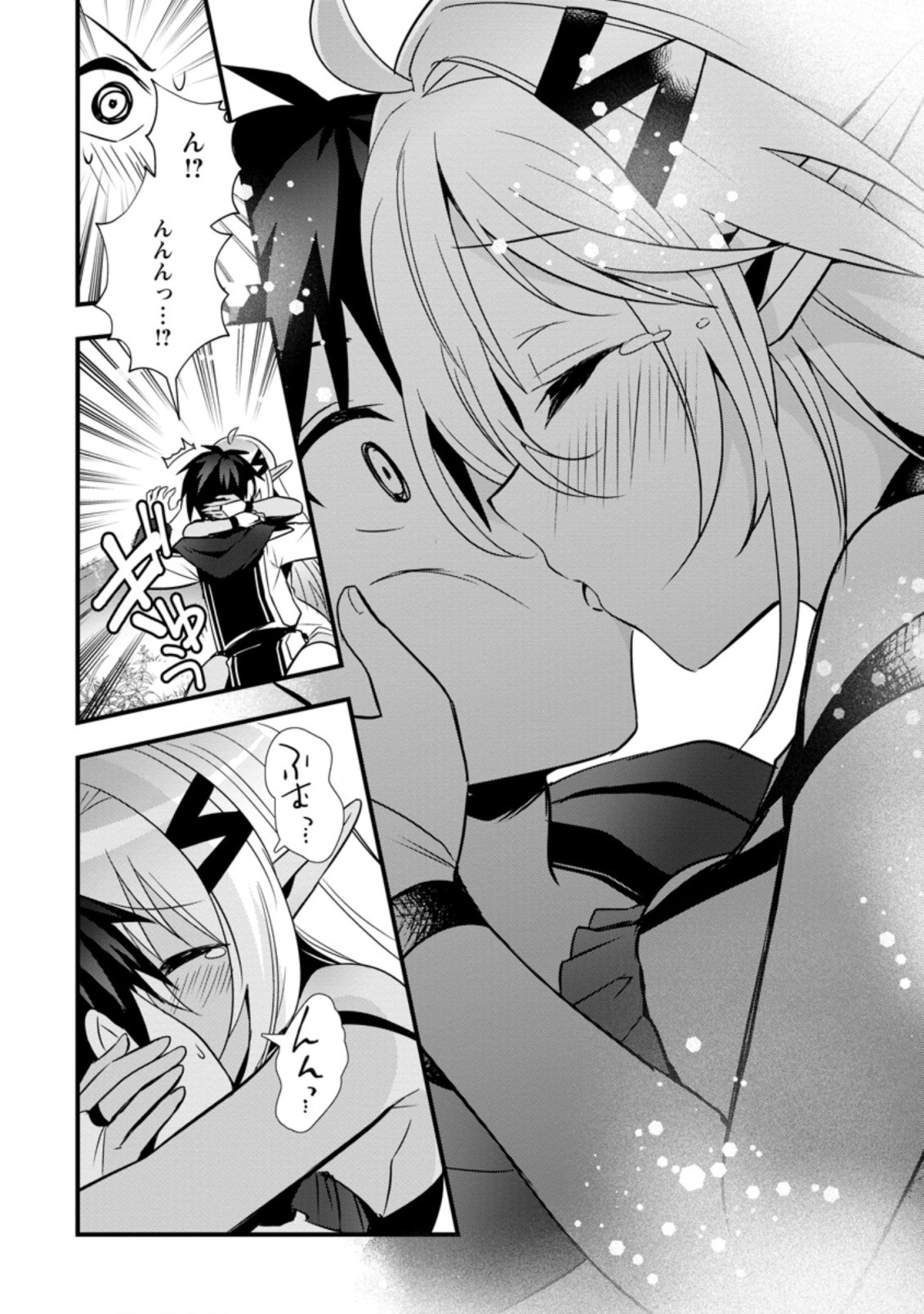 ISEKAI NO MEIKYUU TOSHI DE CHIYU MAHOUTSUKAI YATTEMASU - raw - Chapter 25.2 - https://jpdd.ccdd.to/JPDD/isekainomeikyuutoshidechiyumahoutsukaiyattemasu/173066/nprcgynizbx.jpg