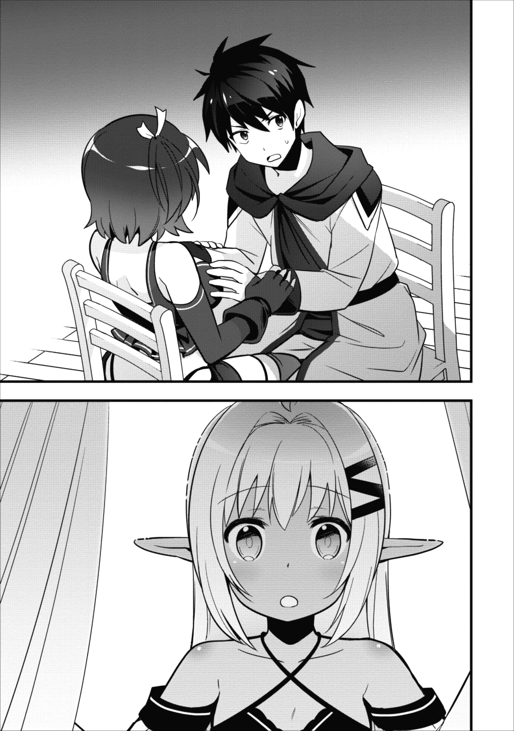 ISEKAI NO MEIKYUU TOSHI DE CHIYU MAHOUTSUKAI YATTEMASU - raw - Chapter 4 - https://jpdd.ccdd.to/JPDD/isekainomeikyuutoshidechiyumahoutsukaiyattemasu/83870/uzag5ddozfm.png