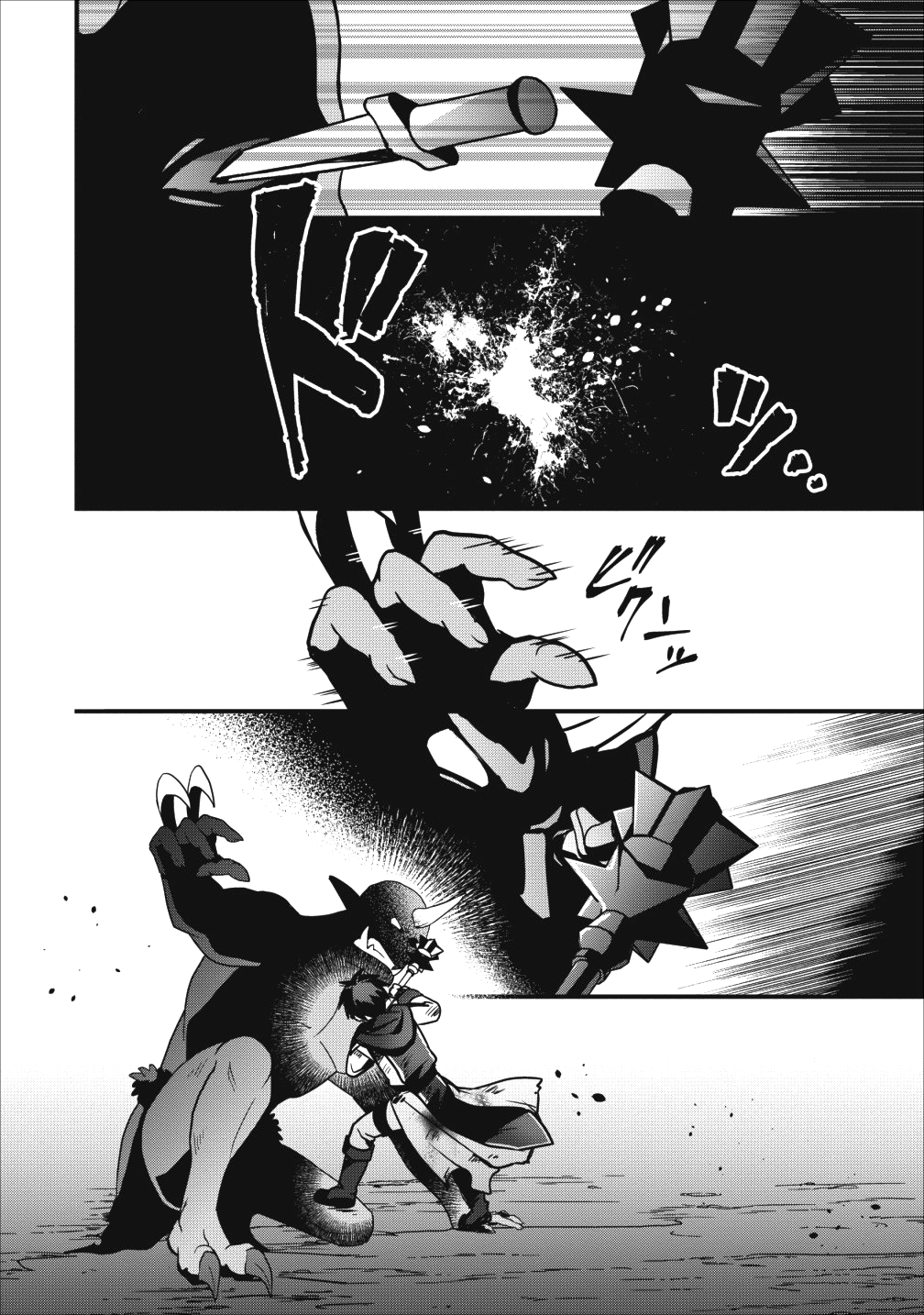 ISEKAI NO MEIKYUU TOSHI DE CHIYU MAHOUTSUKAI YATTEMASU - raw - Chapter 10 - https://jpdd.ccdd.to/JPDD/isekainomeikyuutoshidechiyumahoutsukaiyattemasu/98077/3uenszkiamr.png