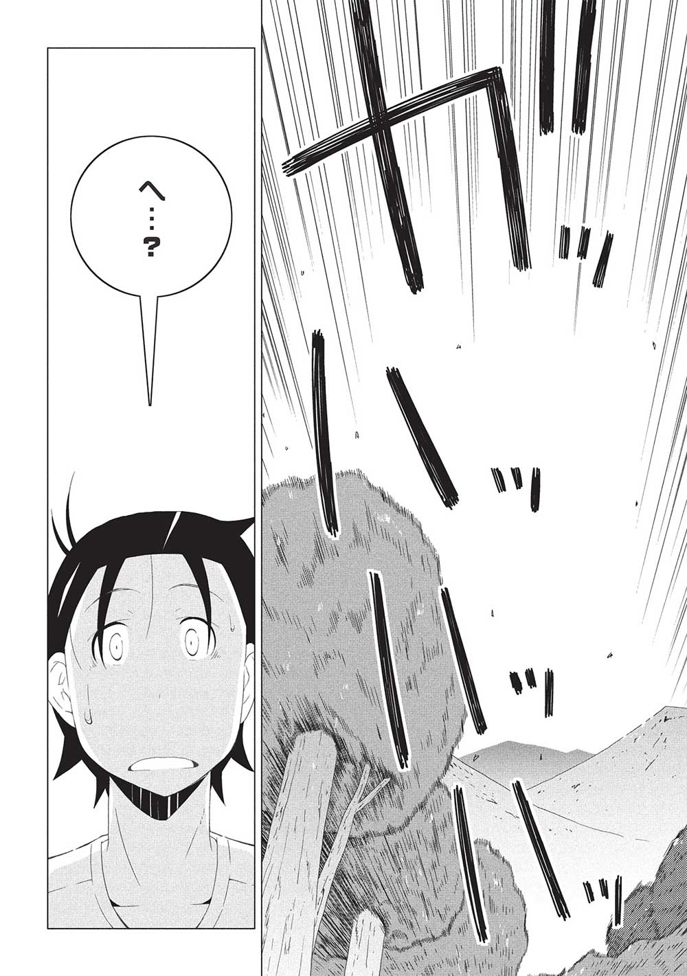ISEKAI NONBIRI KAITAKUKI - raw - Chapter 16.1 - https://jpdd.ccdd.to/JPDD/isekainonbirikaitakuki/161000/b2hr4kmh5x3.jpg