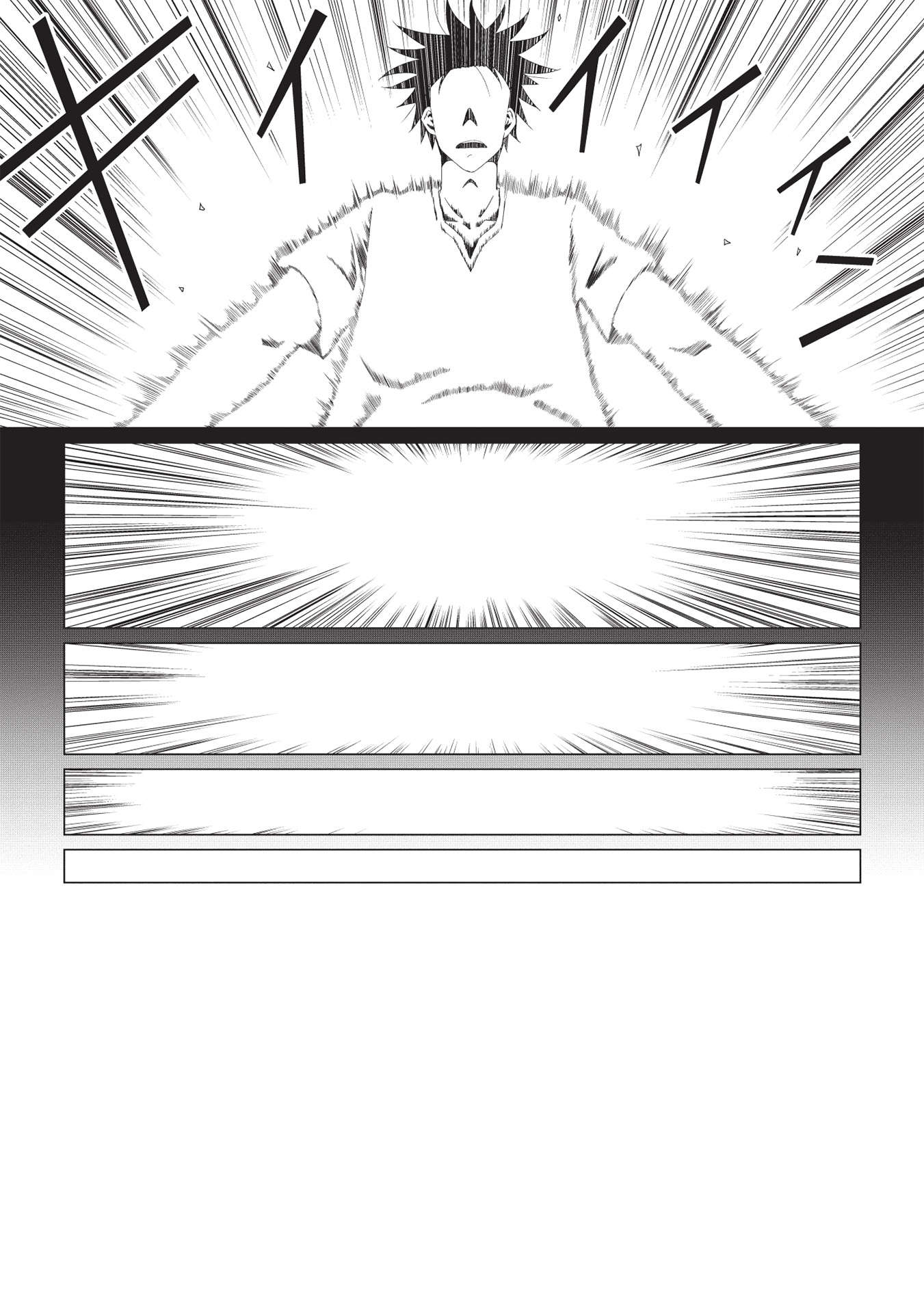 ISEKAI NONBIRI KAITAKUKI - raw - Chapter 1 - https://jpdd.ccdd.to/JPDD/isekainonbirikaitakuki/196292/jifuwbpcwvv.jpg
