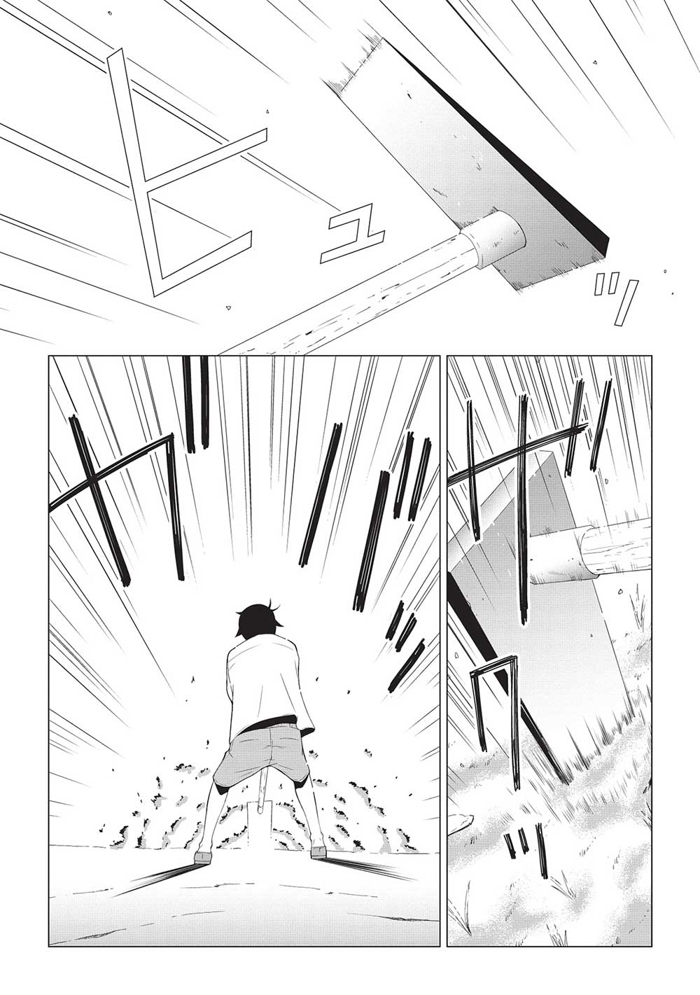 ISEKAI NONBIRI KAITAKUKI - raw - Chapter 11.1 - https://jpdd.ccdd.to/JPDD/isekainonbirikaitakuki/249794/p1netashmgp.jpg