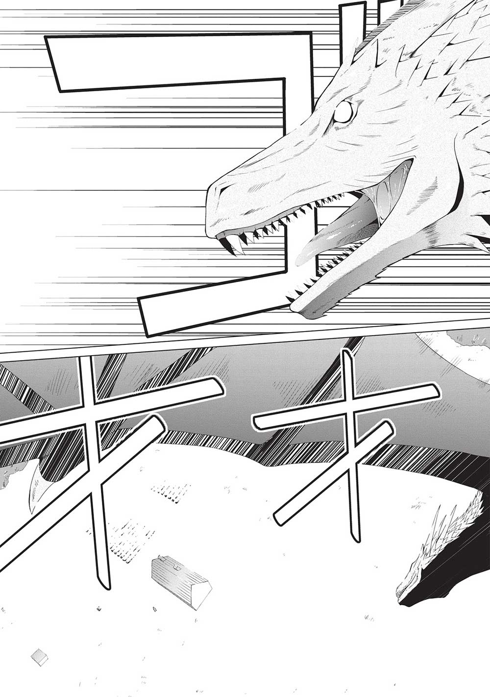 ISEKAI NONBIRI KAITAKUKI - raw - Chapter 12.1 - https://jpdd.ccdd.to/JPDD/isekainonbirikaitakuki/259978/ttgkuqdkgkv.jpg