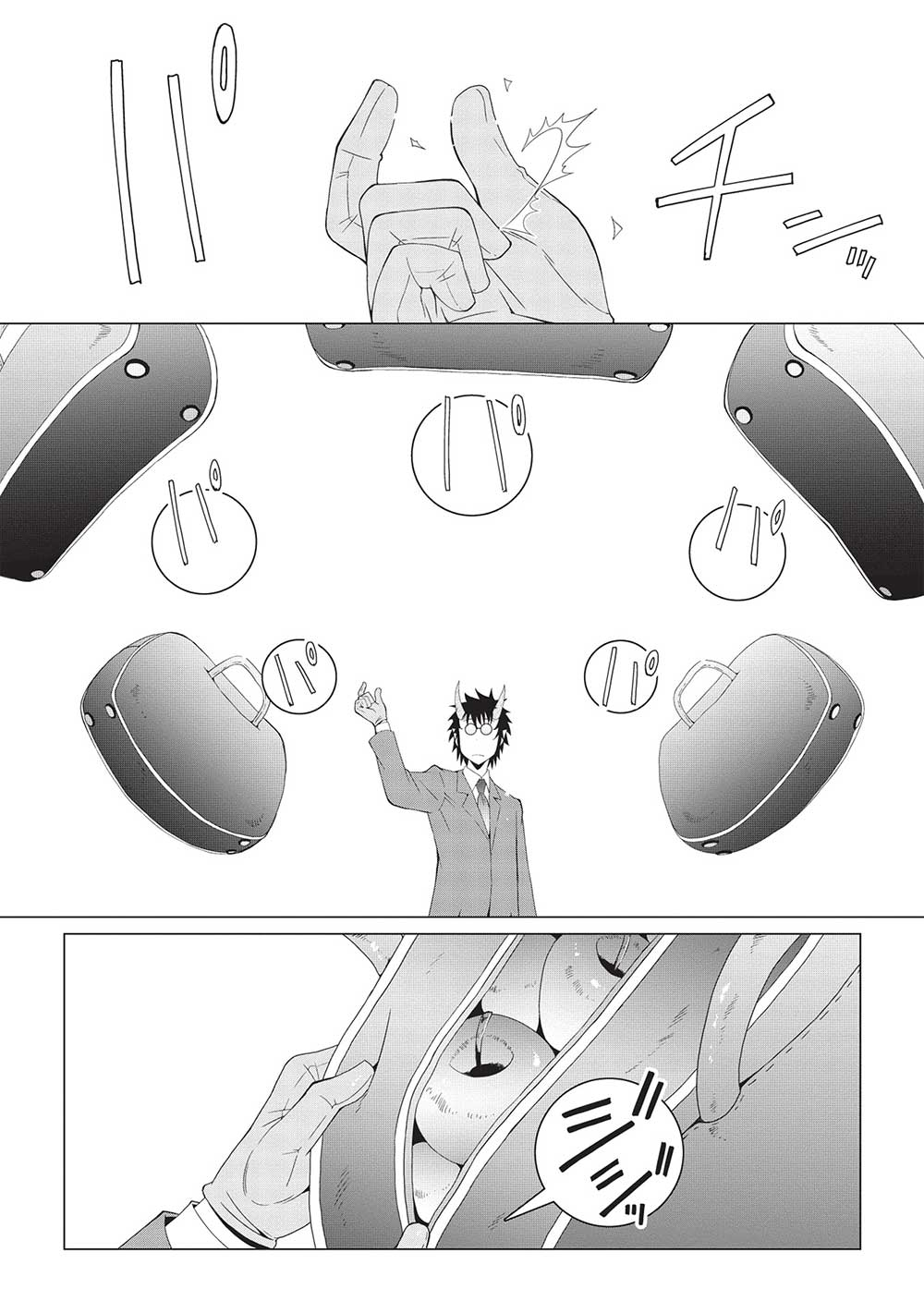 ISEKAI NONBIRI KAITAKUKI - raw - Chapter 13.1 - https://jpdd.ccdd.to/JPDD/isekainonbirikaitakuki/268024/d4od2lgk3at.jpg