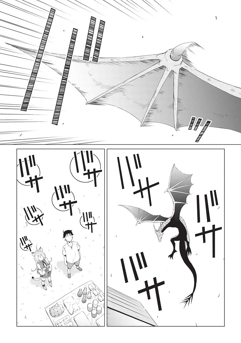 ISEKAI NONBIRI KAITAKUKI - raw - Chapter 13.1 - https://jpdd.ccdd.to/JPDD/isekainonbirikaitakuki/268024/syieuqvbwj0.jpg