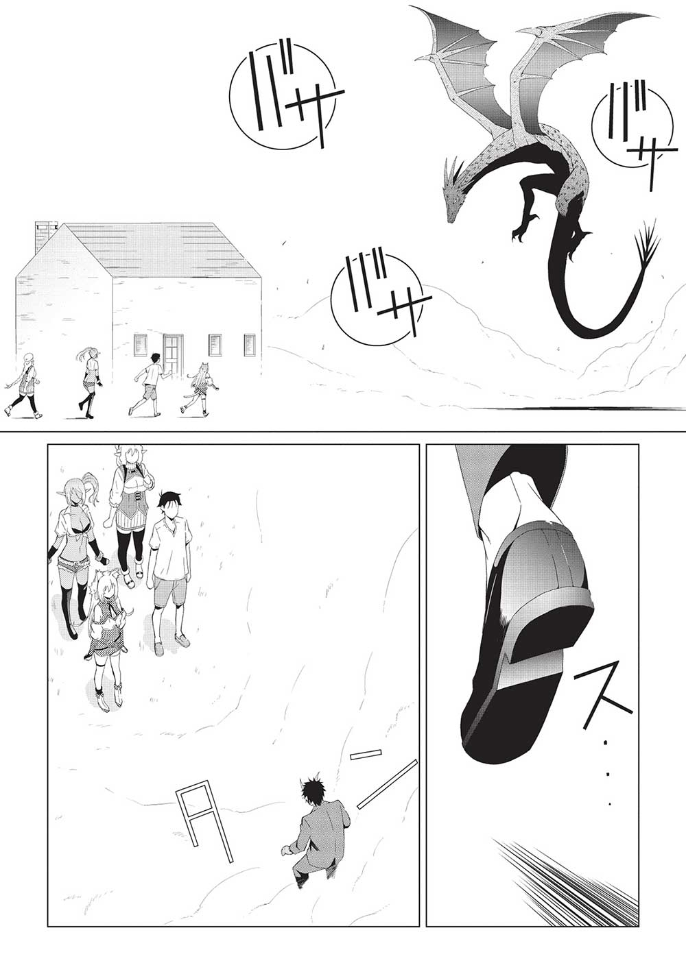 ISEKAI NONBIRI KAITAKUKI - raw - Chapter 13.2 - https://jpdd.ccdd.to/JPDD/isekainonbirikaitakuki/270827/yyy2vrlnnr0.jpg