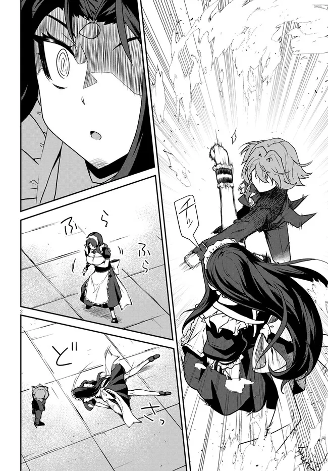 ISEKAI NONBIRI NOUKA - raw - Chapter 284 - https://jpdd.ccdd.to/JPDD/isekainonbirinouka/2840000/5mv4g1zx4ab.webp