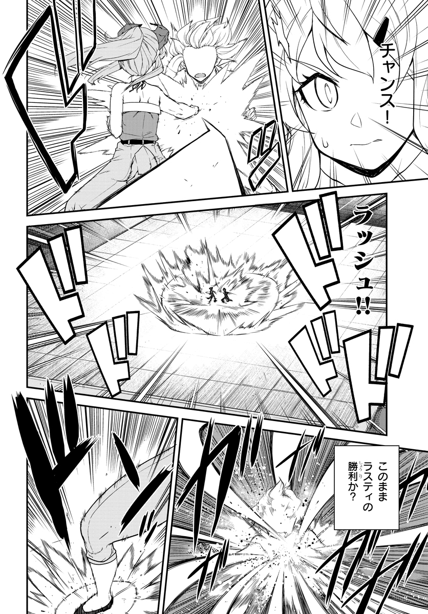 ISEKAI NONBIRI NOUKA - raw - Chapter 77 - https://jpdd.ccdd.to/JPDD/isekainonbirinouka/avreewykfs4.jpg