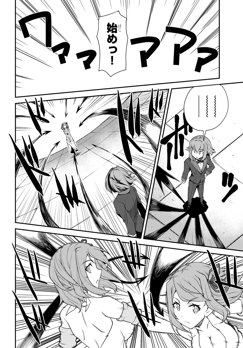 ISEKAI NONBIRI NOUKA - raw - Chapter 78 - https://jpdd.ccdd.to/JPDD/isekainonbirinouka/bxgnvmocm1r.jpg