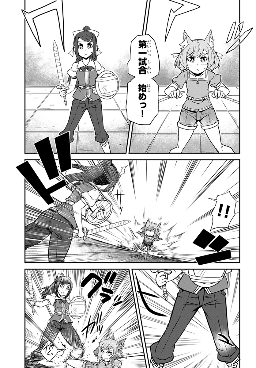 ISEKAI NONBIRI NOUKA - raw - Chapter 70 - https://jpdd.ccdd.to/JPDD/isekainonbirinouka/icbhtlde0i3.jpg