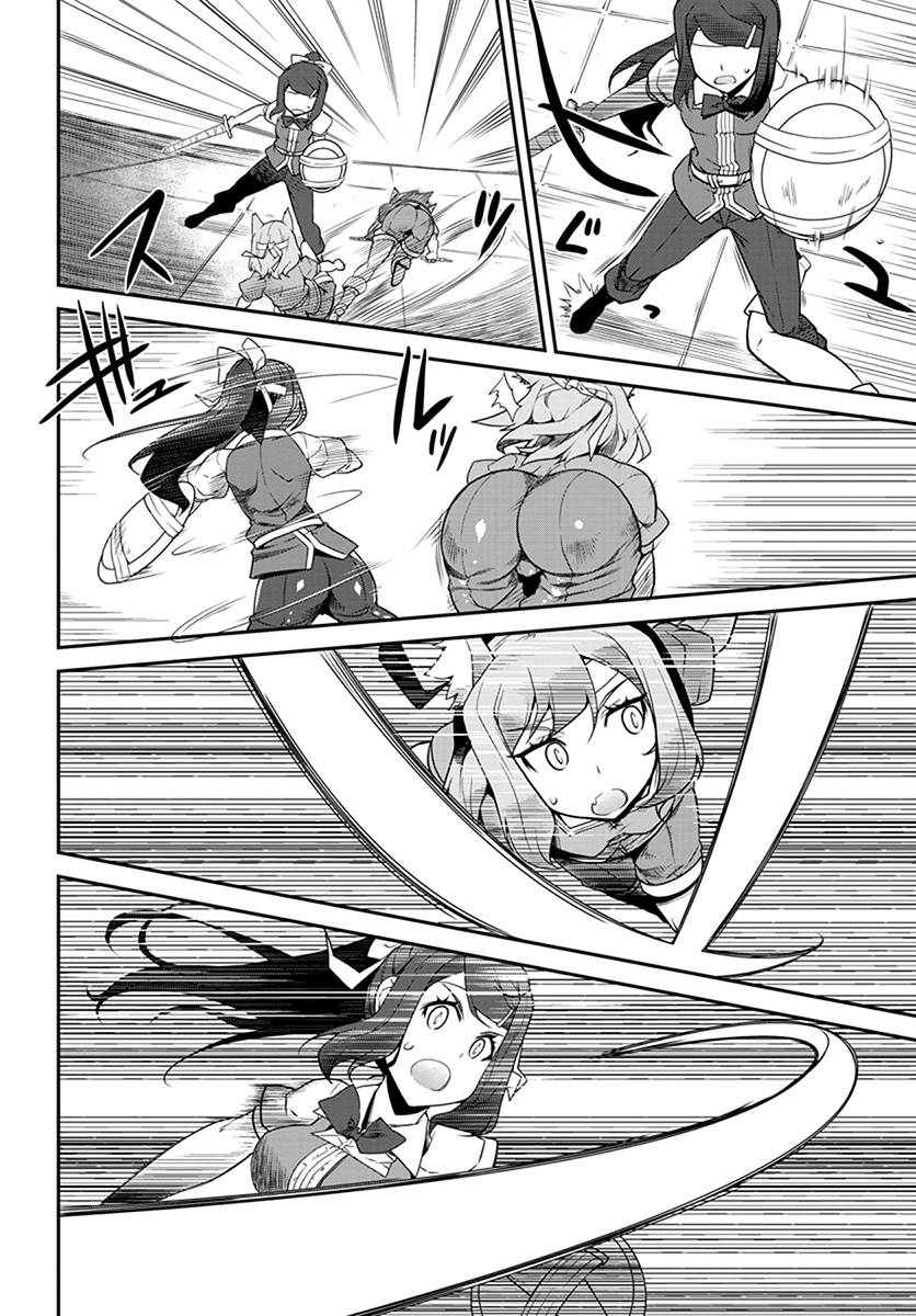 ISEKAI NONBIRI NOUKA - raw - Chapter 70 - https://jpdd.ccdd.to/JPDD/isekainonbirinouka/p2lyazrnndh.jpg