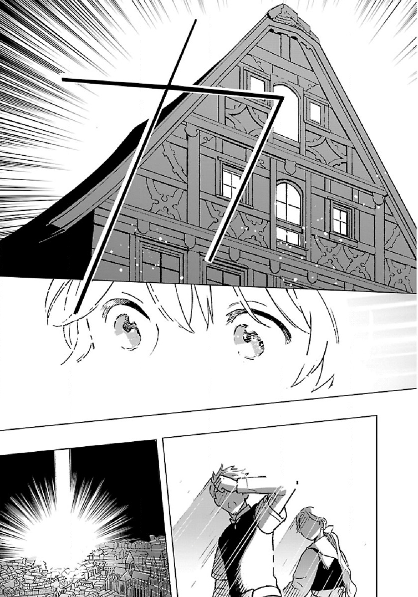 ISEKAI NONBIRI SOZAI SAISHU SEIKATSU - raw - Chapter 6 - https://jpdd.ccdd.to/JPDD/isekainonbirisozaisaishuseikatsu/188588/2pcbrwk3v53.jpg