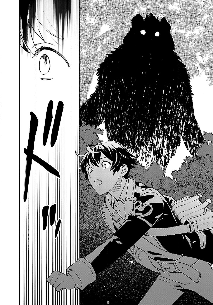 ISEKAI NONBIRI SOZAI SAISHU SEIKATSU - raw - Chapter 10 - https://jpdd.ccdd.to/JPDD/isekainonbirisozaisaishuseikatsu/206510/e2nxhgkkgne.jpg
