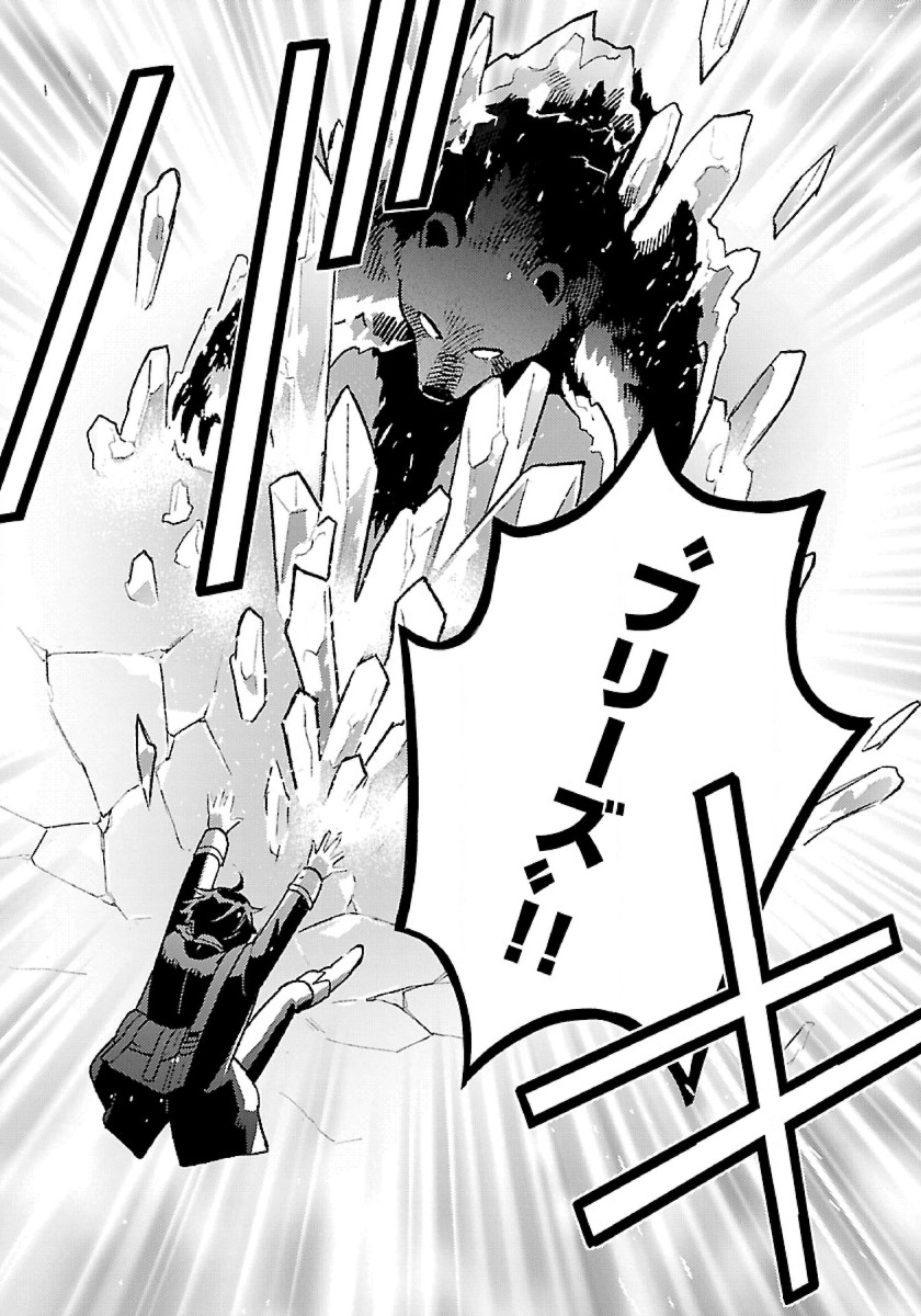 ISEKAI NONBIRI SOZAI SAISHU SEIKATSU - raw - Chapter 10 - https://jpdd.ccdd.to/JPDD/isekainonbirisozaisaishuseikatsu/206510/nxa5ztdzf1b.jpg