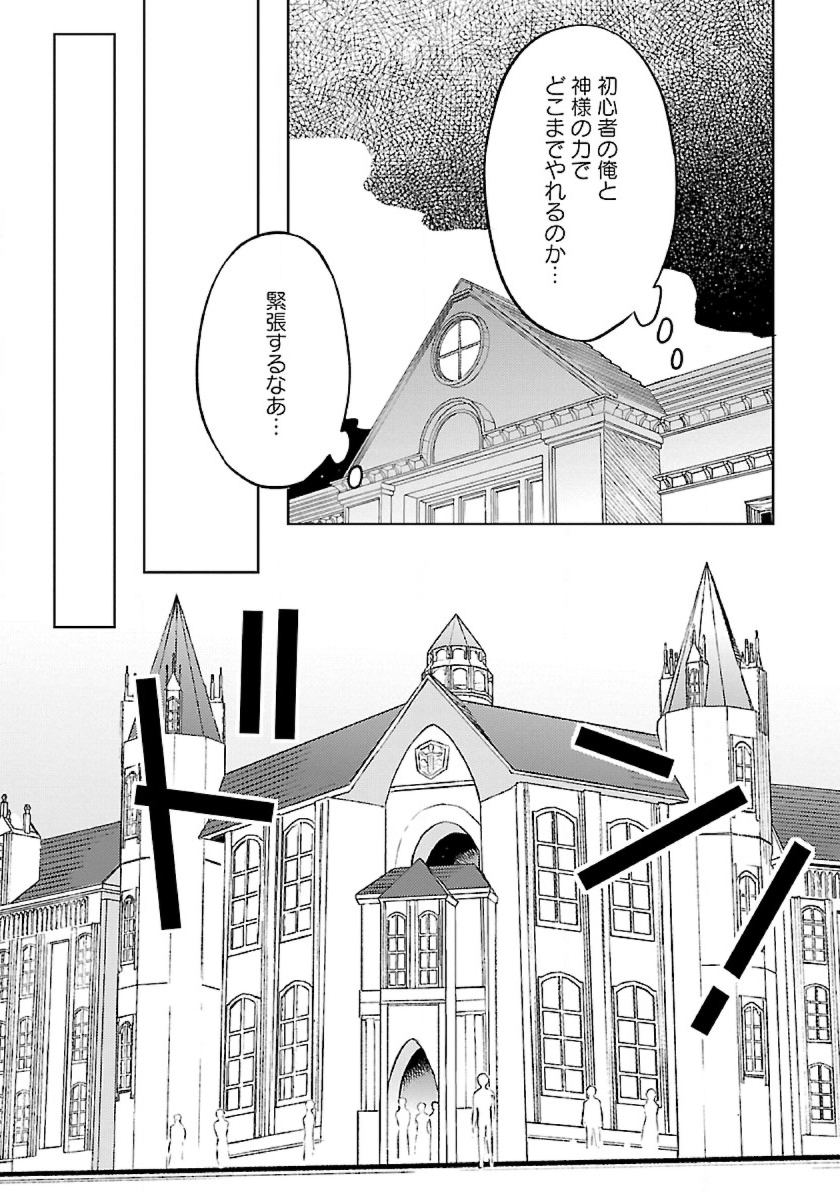 ISEKAI NONBIRI SOZAI SAISHU SEIKATSU - raw - Chapter 14 - https://jpdd.ccdd.to/JPDD/isekainonbirisozaisaishuseikatsu/230022/qybmc0zqo5o.jpg