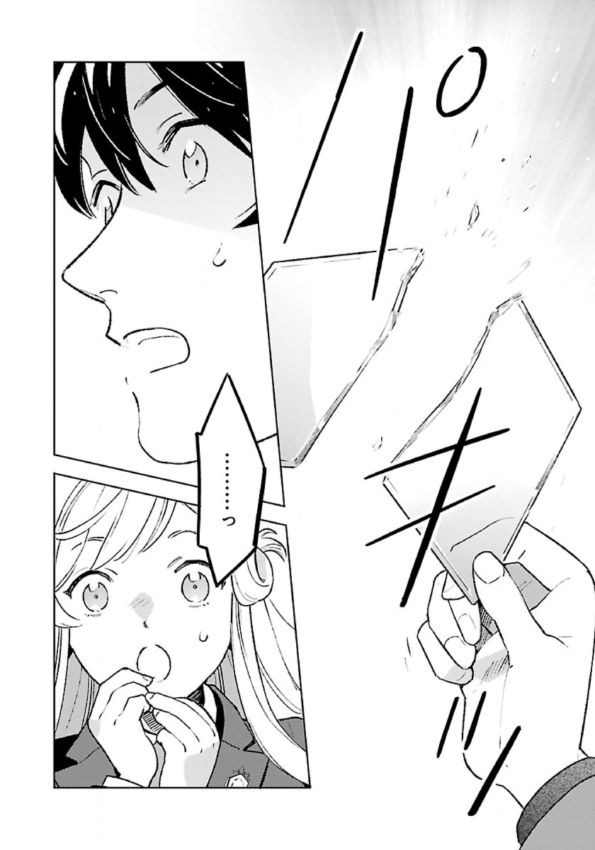 ISEKAI NONBIRI SOZAI SAISHU SEIKATSU - raw - Chapter 15 - https://jpdd.ccdd.to/JPDD/isekainonbirisozaisaishuseikatsu/236217/5mhzbfrcwut.jpg