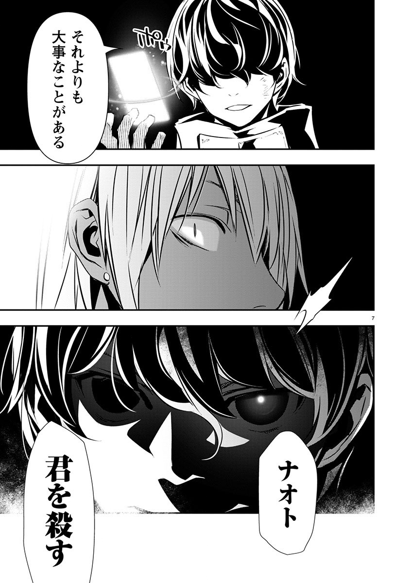 ISEKAI NTR - SHINYUU NO ONNA O SAIKYOU SKILL DE OTOSU HOUHOU - raw - Chapter 52 - https://jpdd.ccdd.to/JPDD/isekaintrshinyuunoonnaosaikyouskilldeotosuhouhou/520000/0tfxwj0rk40.jpg