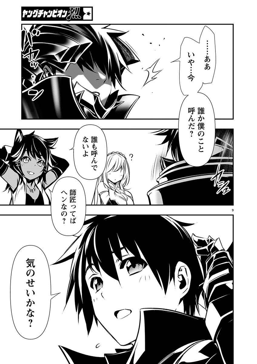 ISEKAI NTR - SHINYUU NO ONNA O SAIKYOU SKILL DE OTOSU HOUHOU - raw - Chapter 54 - https://jpdd.ccdd.to/JPDD/isekaintrshinyuunoonnaosaikyouskilldeotosuhouhou/540000/1ia4hj0dbgc.jpg