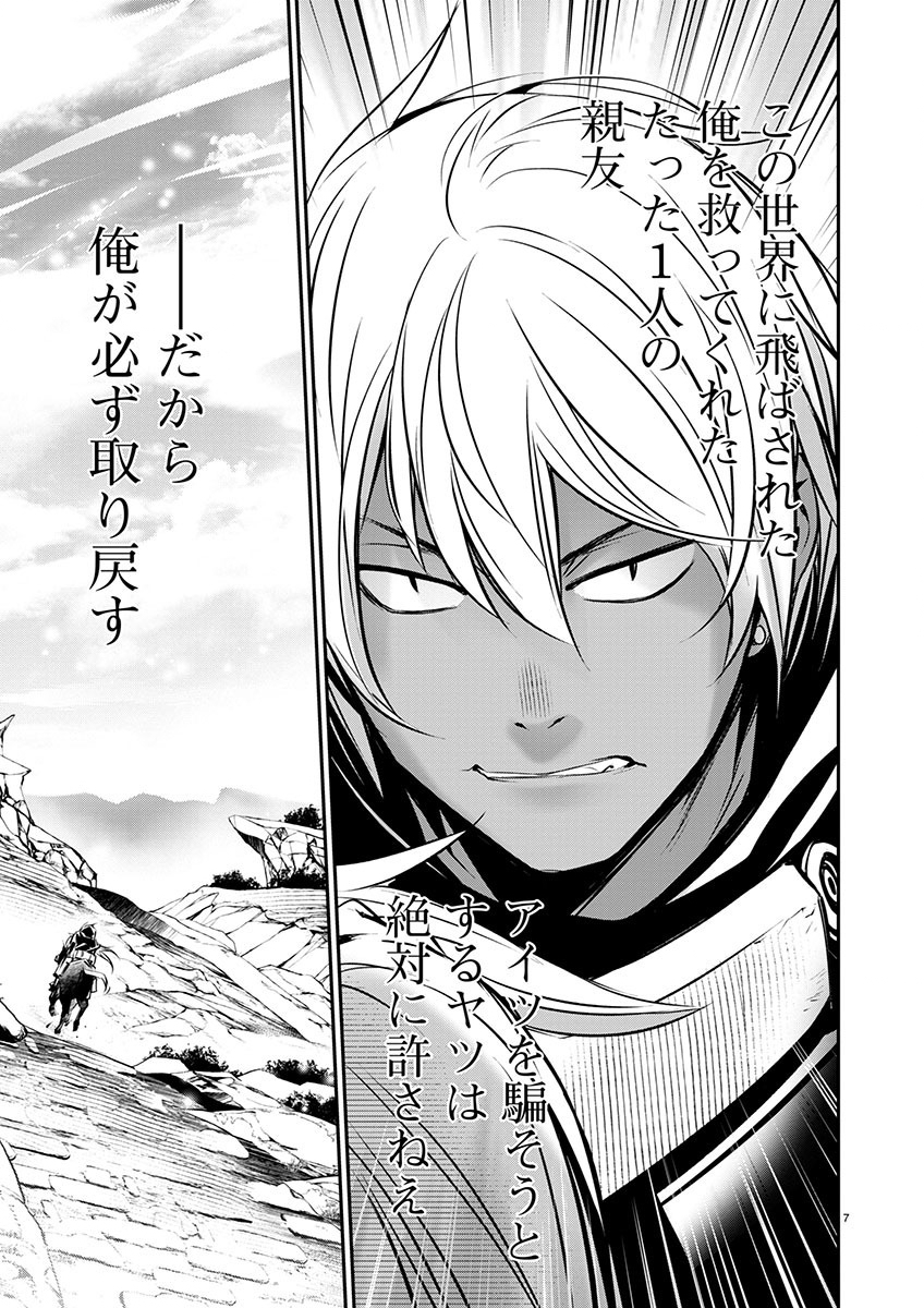 ISEKAI NTR - SHINYUU NO ONNA O SAIKYOU SKILL DE OTOSU HOUHOU - raw - Chapter 54 - https://jpdd.ccdd.to/JPDD/isekaintrshinyuunoonnaosaikyouskilldeotosuhouhou/540000/2maafqffvmn.jpg