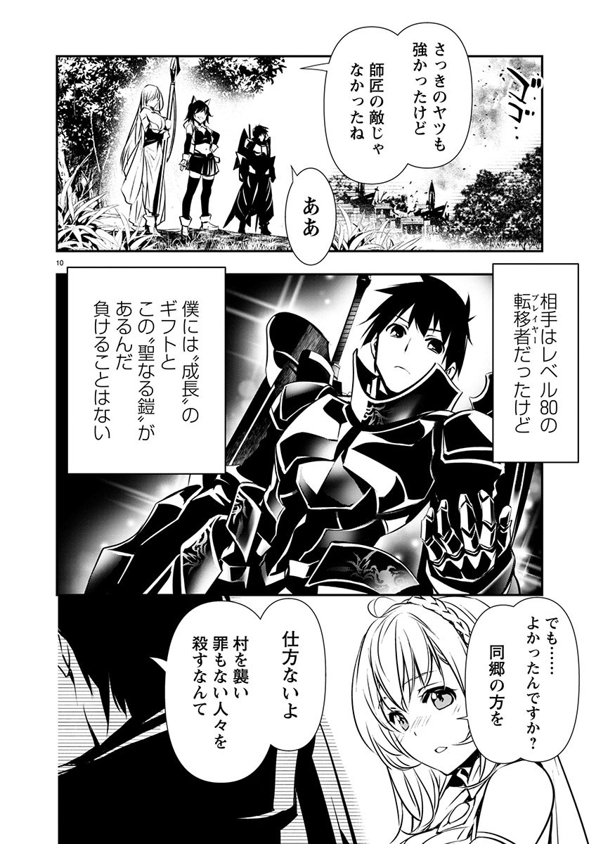 ISEKAI NTR - SHINYUU NO ONNA O SAIKYOU SKILL DE OTOSU HOUHOU - raw - Chapter 54 - https://jpdd.ccdd.to/JPDD/isekaintrshinyuunoonnaosaikyouskilldeotosuhouhou/540000/ewbwof2ksxl.jpg