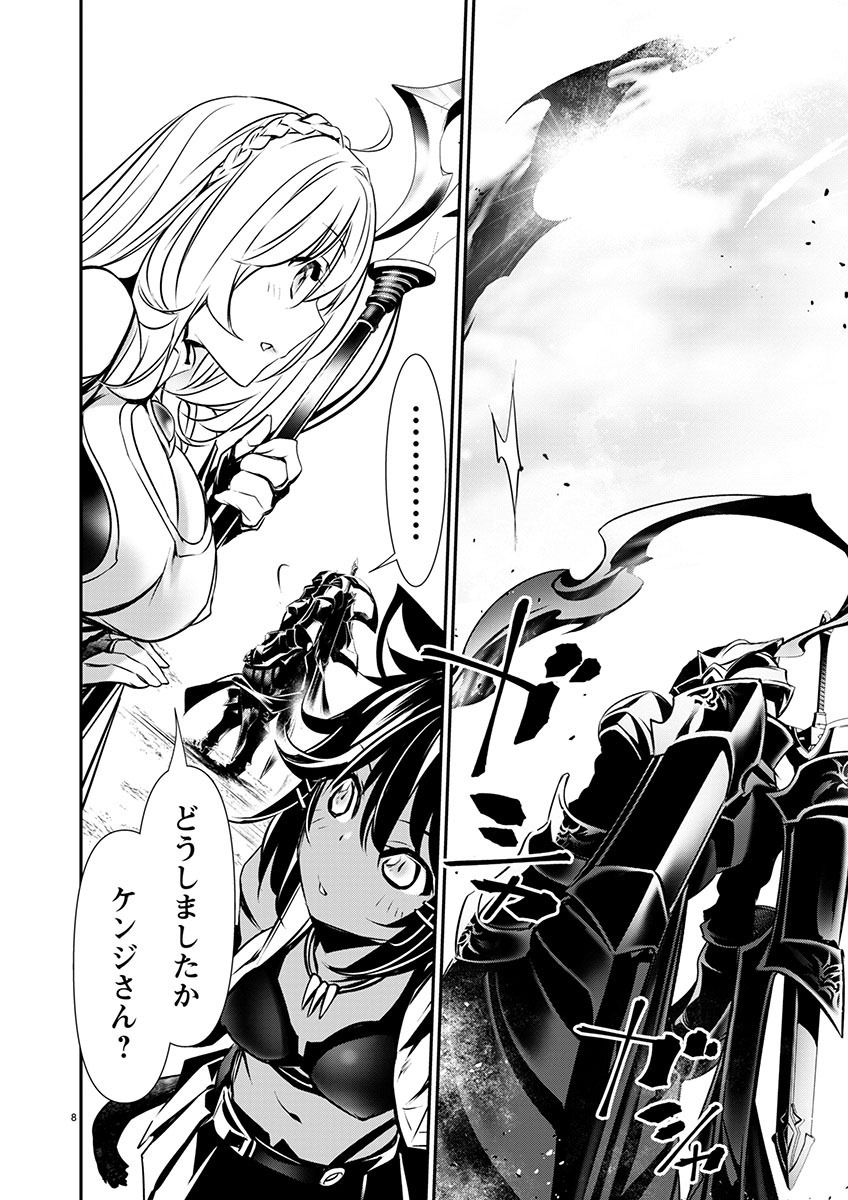 ISEKAI NTR - SHINYUU NO ONNA O SAIKYOU SKILL DE OTOSU HOUHOU - raw - Chapter 54 - https://jpdd.ccdd.to/JPDD/isekaintrshinyuunoonnaosaikyouskilldeotosuhouhou/540000/ffb4x5ny1xx.jpg