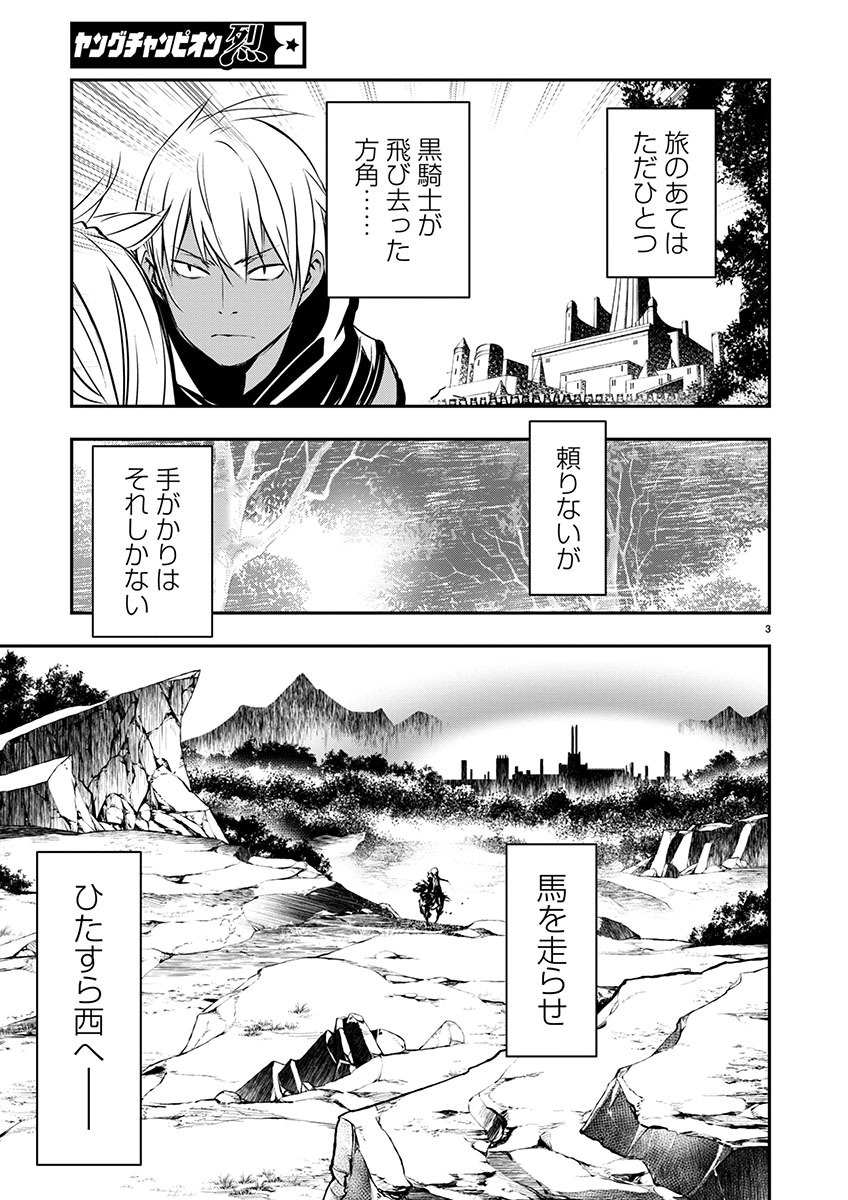 ISEKAI NTR - SHINYUU NO ONNA O SAIKYOU SKILL DE OTOSU HOUHOU - raw - Chapter 54 - https://jpdd.ccdd.to/JPDD/isekaintrshinyuunoonnaosaikyouskilldeotosuhouhou/540000/nuetvxndn1t.jpg
