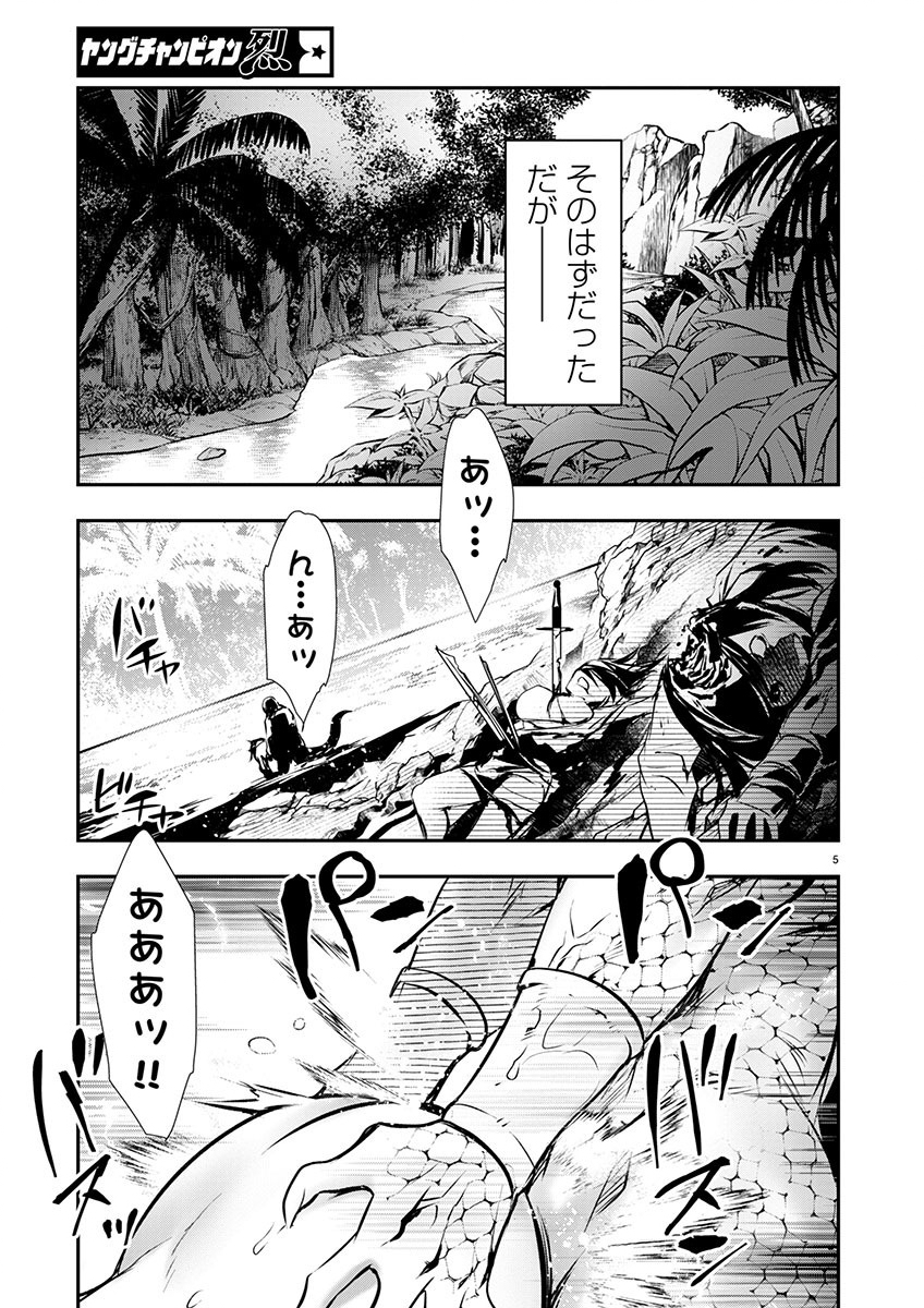 ISEKAI NTR - SHINYUU NO ONNA O SAIKYOU SKILL DE OTOSU HOUHOU - raw - Chapter 55 - https://jpdd.ccdd.to/JPDD/isekaintrshinyuunoonnaosaikyouskilldeotosuhouhou/550000/425p1wa5ymq.jpg