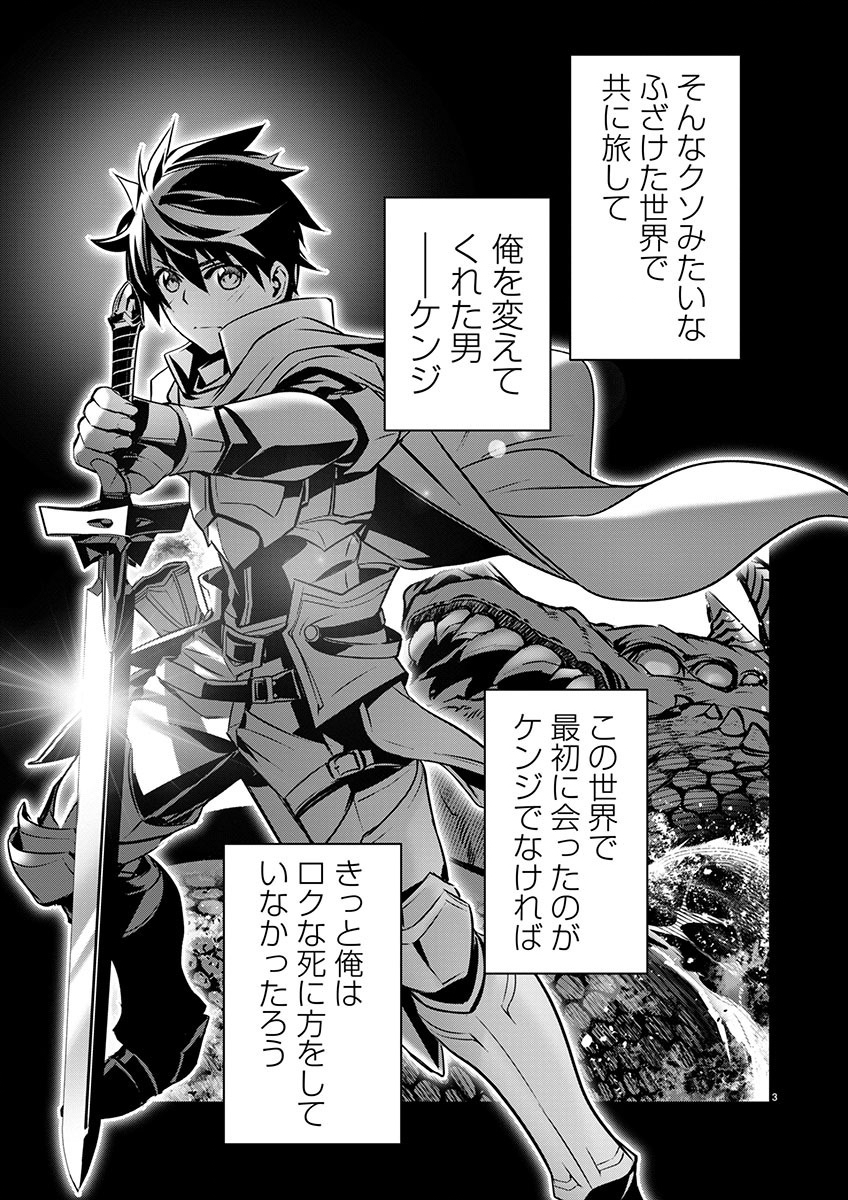 ISEKAI NTR - SHINYUU NO ONNA O SAIKYOU SKILL DE OTOSU HOUHOU - raw - Chapter 55 - https://jpdd.ccdd.to/JPDD/isekaintrshinyuunoonnaosaikyouskilldeotosuhouhou/550000/an2zbkwdtin.jpg