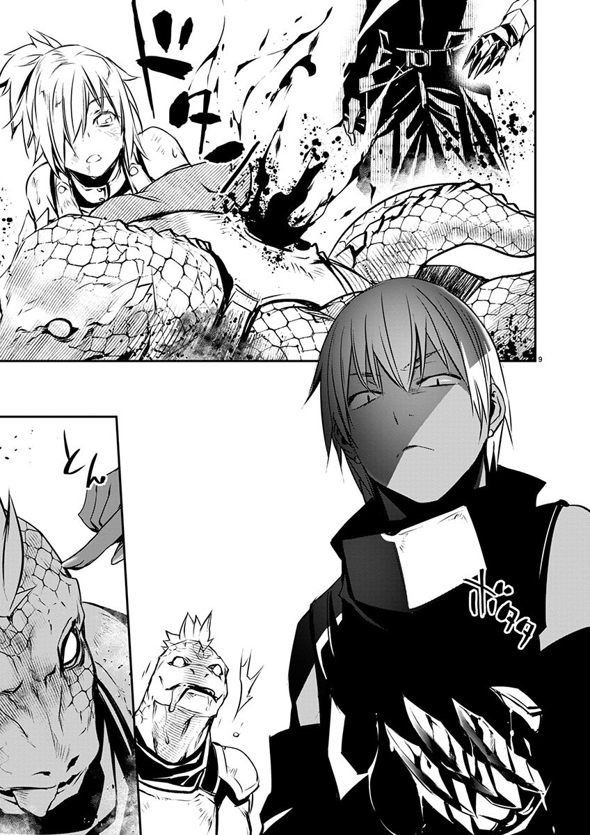 ISEKAI NTR - SHINYUU NO ONNA O SAIKYOU SKILL DE OTOSU HOUHOU - raw - Chapter 55 - https://jpdd.ccdd.to/JPDD/isekaintrshinyuunoonnaosaikyouskilldeotosuhouhou/550000/d3vacpcnyak.jpg