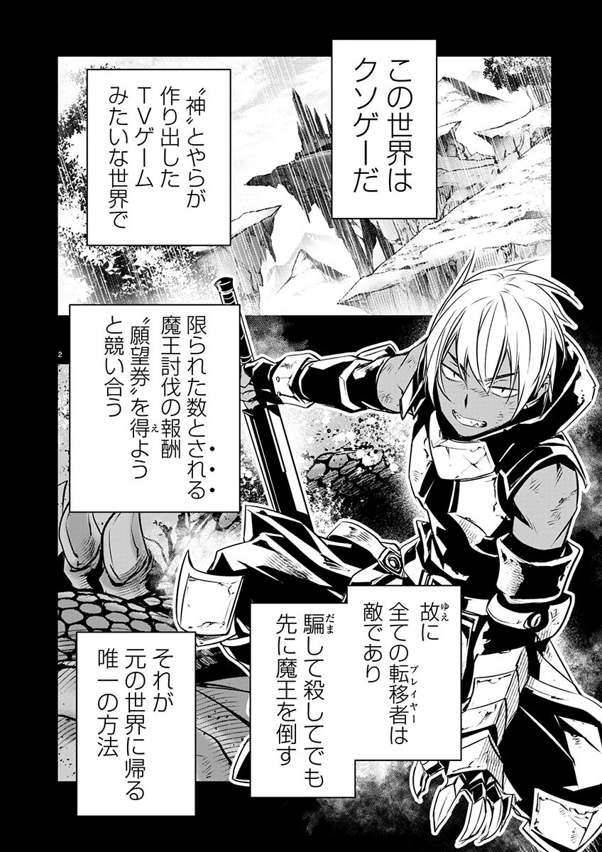 ISEKAI NTR - SHINYUU NO ONNA O SAIKYOU SKILL DE OTOSU HOUHOU - raw - Chapter 55 - https://jpdd.ccdd.to/JPDD/isekaintrshinyuunoonnaosaikyouskilldeotosuhouhou/550000/j2i0etyatee.jpg