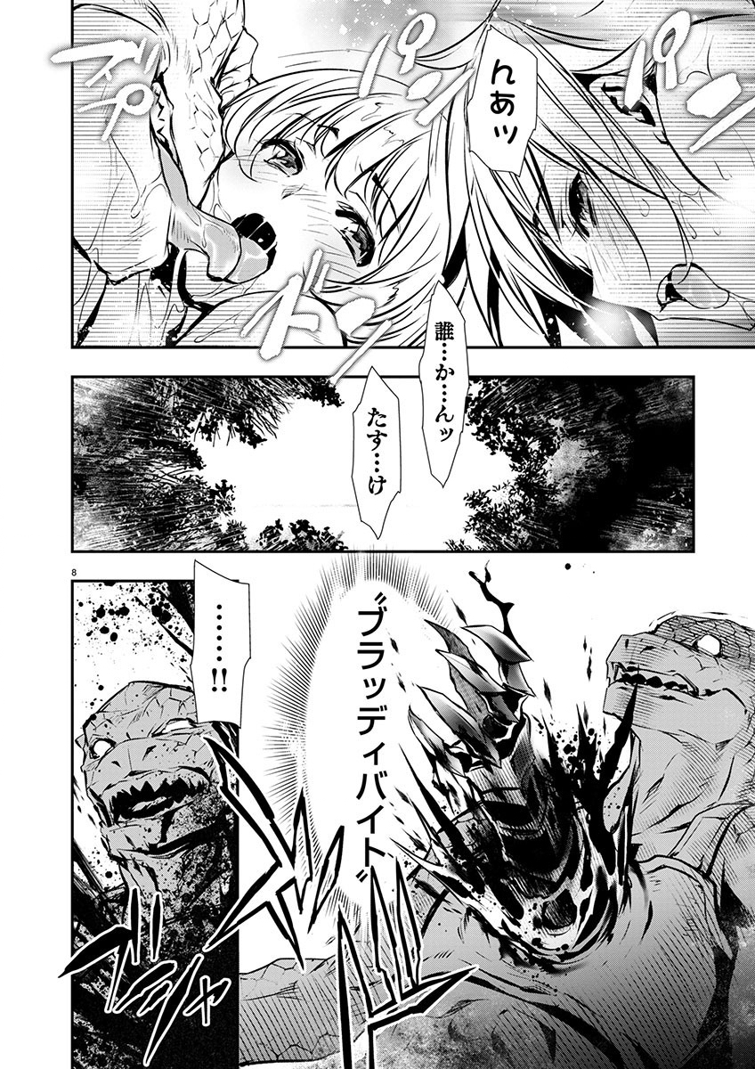 ISEKAI NTR - SHINYUU NO ONNA O SAIKYOU SKILL DE OTOSU HOUHOU - raw - Chapter 55 - https://jpdd.ccdd.to/JPDD/isekaintrshinyuunoonnaosaikyouskilldeotosuhouhou/550000/qfip1k5dfbp.jpg