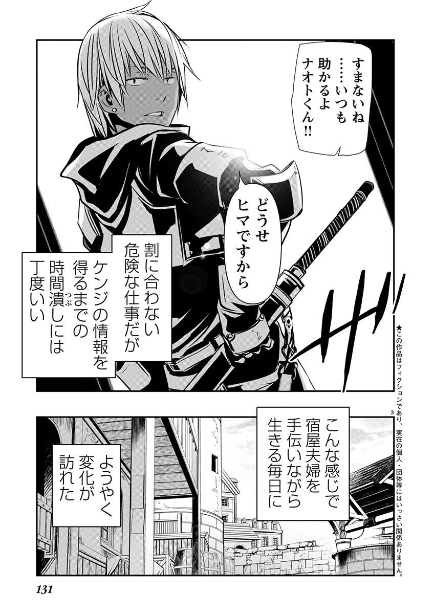 ISEKAI NTR - SHINYUU NO ONNA O SAIKYOU SKILL DE OTOSU HOUHOU - raw - Chapter 57 - https://jpdd.ccdd.to/JPDD/isekaintrshinyuunoonnaosaikyouskilldeotosuhouhou/570000/q2pawedq10x.jpg