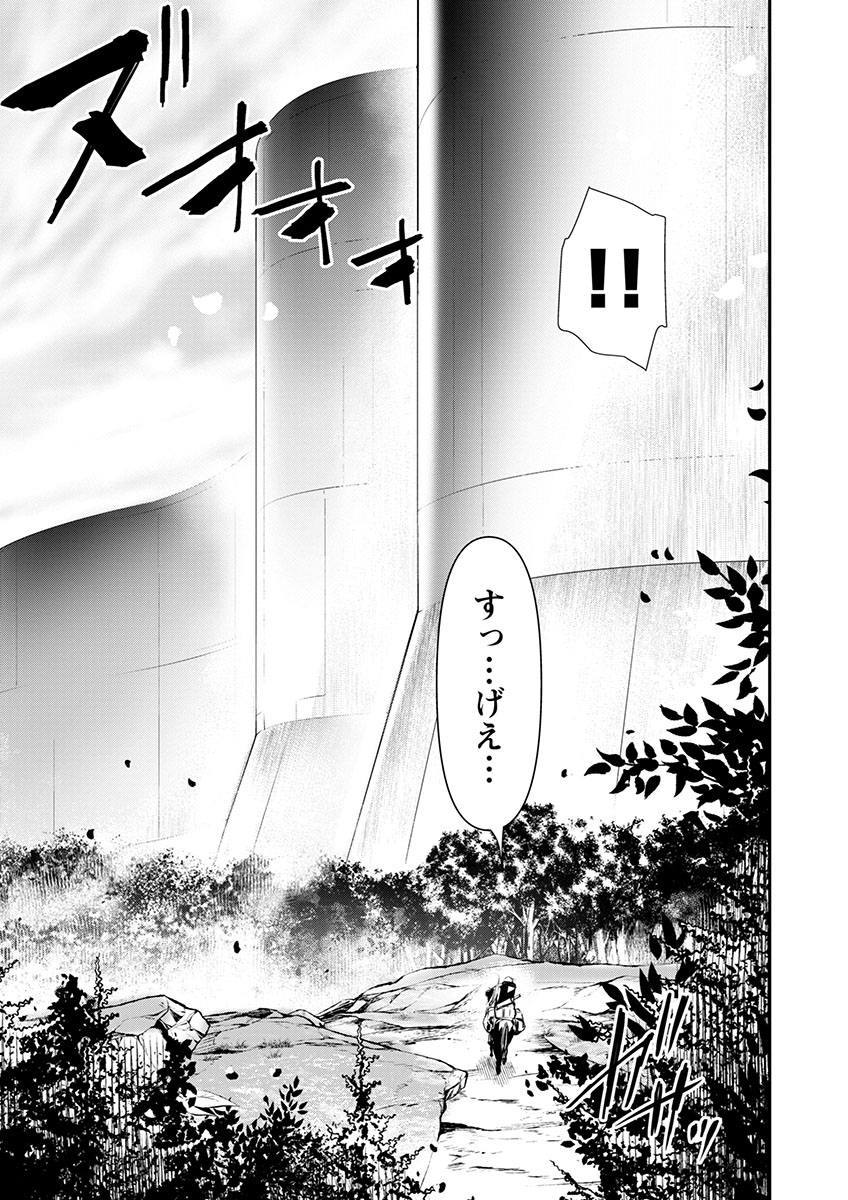ISEKAI NTR - SHINYUU NO ONNA O SAIKYOU SKILL DE OTOSU HOUHOU - raw - Chapter 58 - https://jpdd.ccdd.to/JPDD/isekaintrshinyuunoonnaosaikyouskilldeotosuhouhou/580000/0t5zaokbpfw.jpg