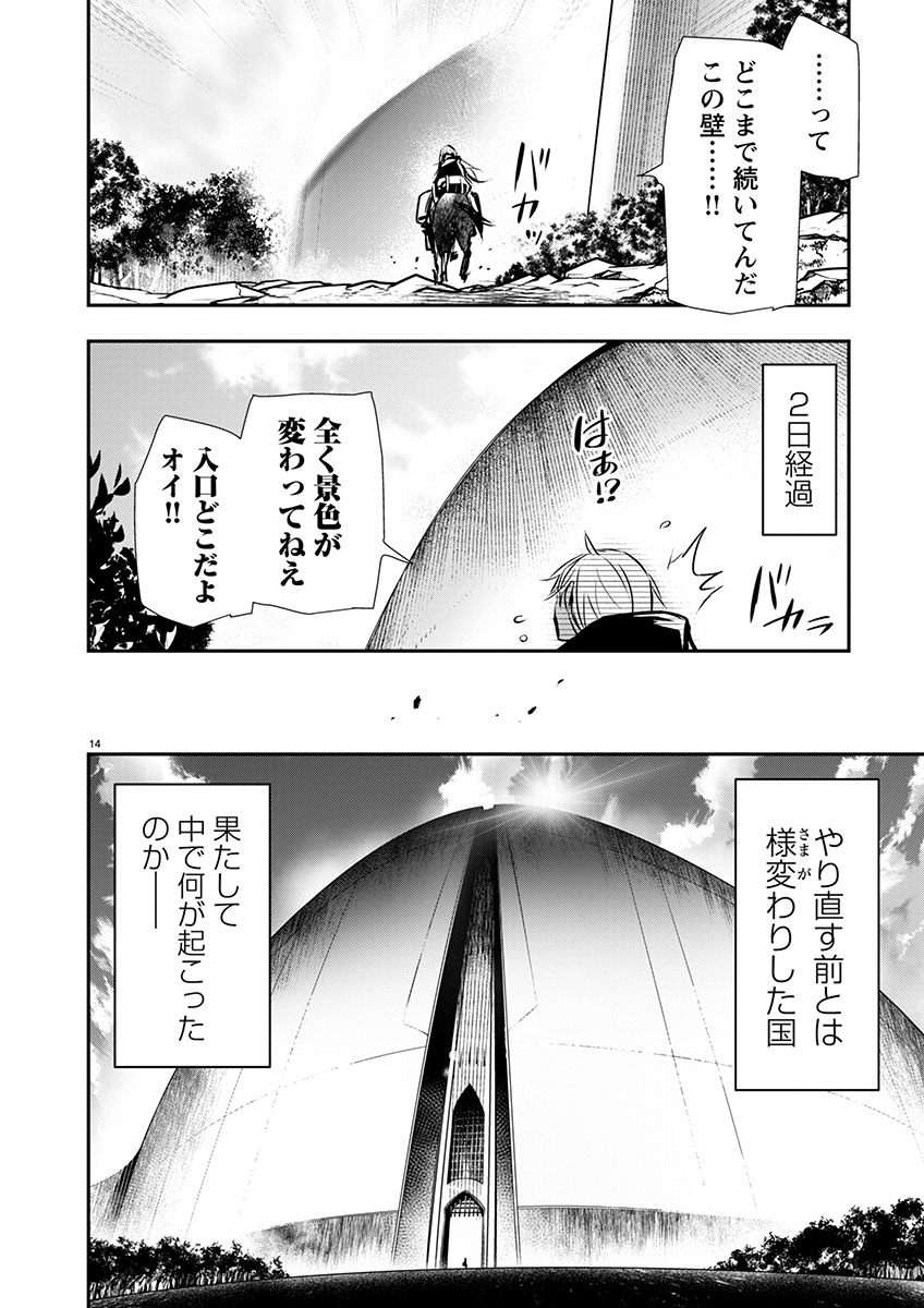 ISEKAI NTR - SHINYUU NO ONNA O SAIKYOU SKILL DE OTOSU HOUHOU - raw - Chapter 58 - https://jpdd.ccdd.to/JPDD/isekaintrshinyuunoonnaosaikyouskilldeotosuhouhou/580000/bauofc2vzic.jpg