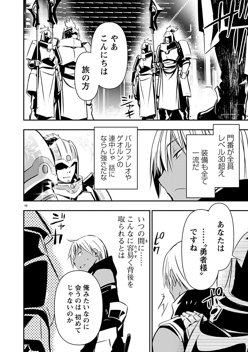 ISEKAI NTR - SHINYUU NO ONNA O SAIKYOU SKILL DE OTOSU HOUHOU - raw - Chapter 58 - https://jpdd.ccdd.to/JPDD/isekaintrshinyuunoonnaosaikyouskilldeotosuhouhou/580000/qip5yuoxnyr.jpg