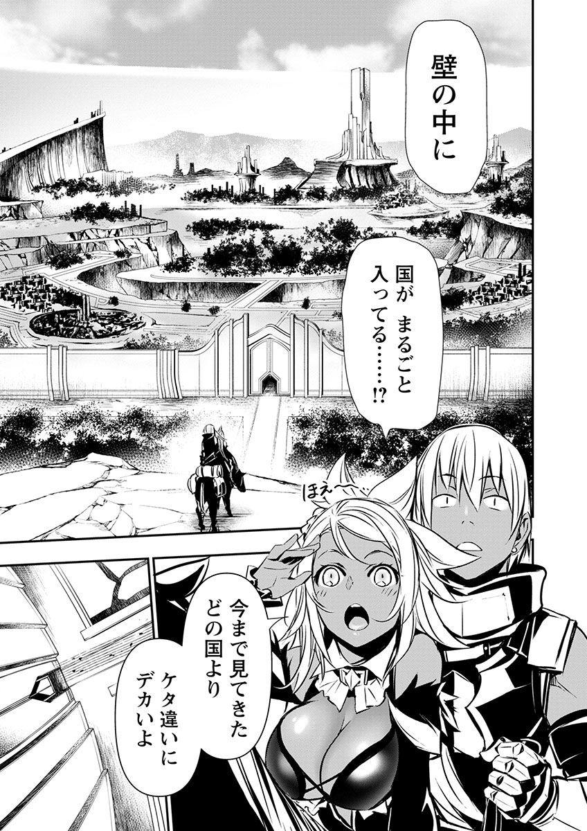 ISEKAI NTR - SHINYUU NO ONNA O SAIKYOU SKILL DE OTOSU HOUHOU - raw - Chapter 58 - https://jpdd.ccdd.to/JPDD/isekaintrshinyuunoonnaosaikyouskilldeotosuhouhou/580000/wh4baqsrjvu.jpg