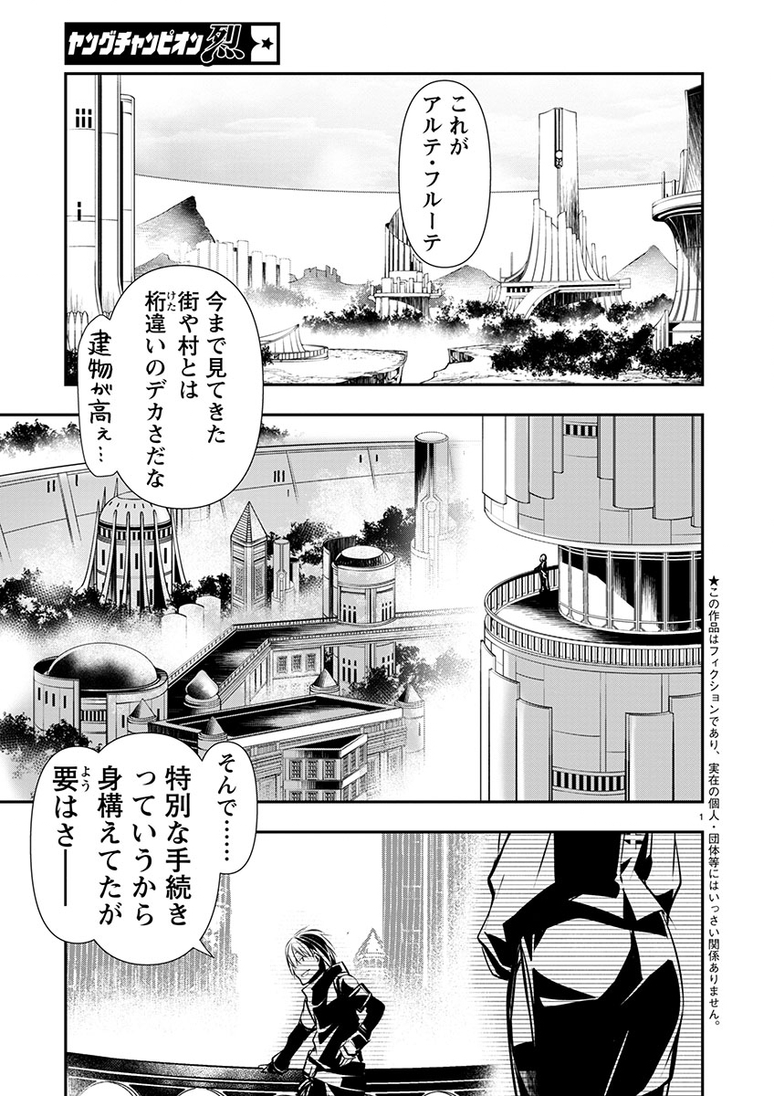 ISEKAI NTR - SHINYUU NO ONNA O SAIKYOU SKILL DE OTOSU HOUHOU - raw - Chapter 59 - https://jpdd.ccdd.to/JPDD/isekaintrshinyuunoonnaosaikyouskilldeotosuhouhou/590000/pgmsia3lz15.jpg